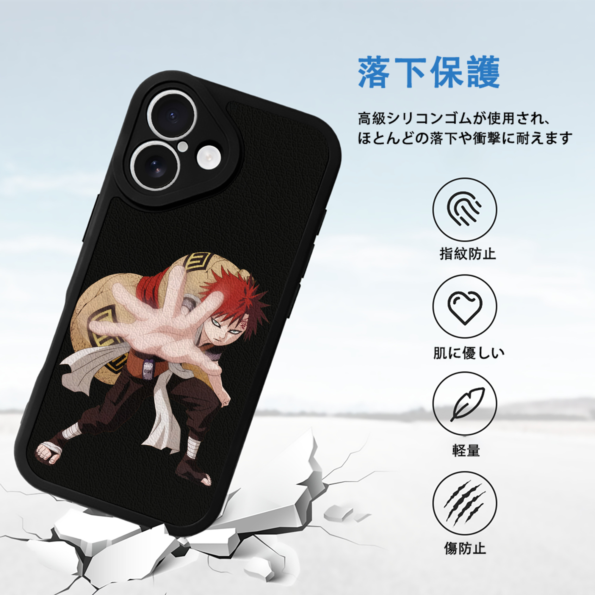 NARUTO -ナルト- ガアラ Gaara 【iPhone 16シリーズ対応】シリコンスマホケース（レザー調） 材質：シリコン