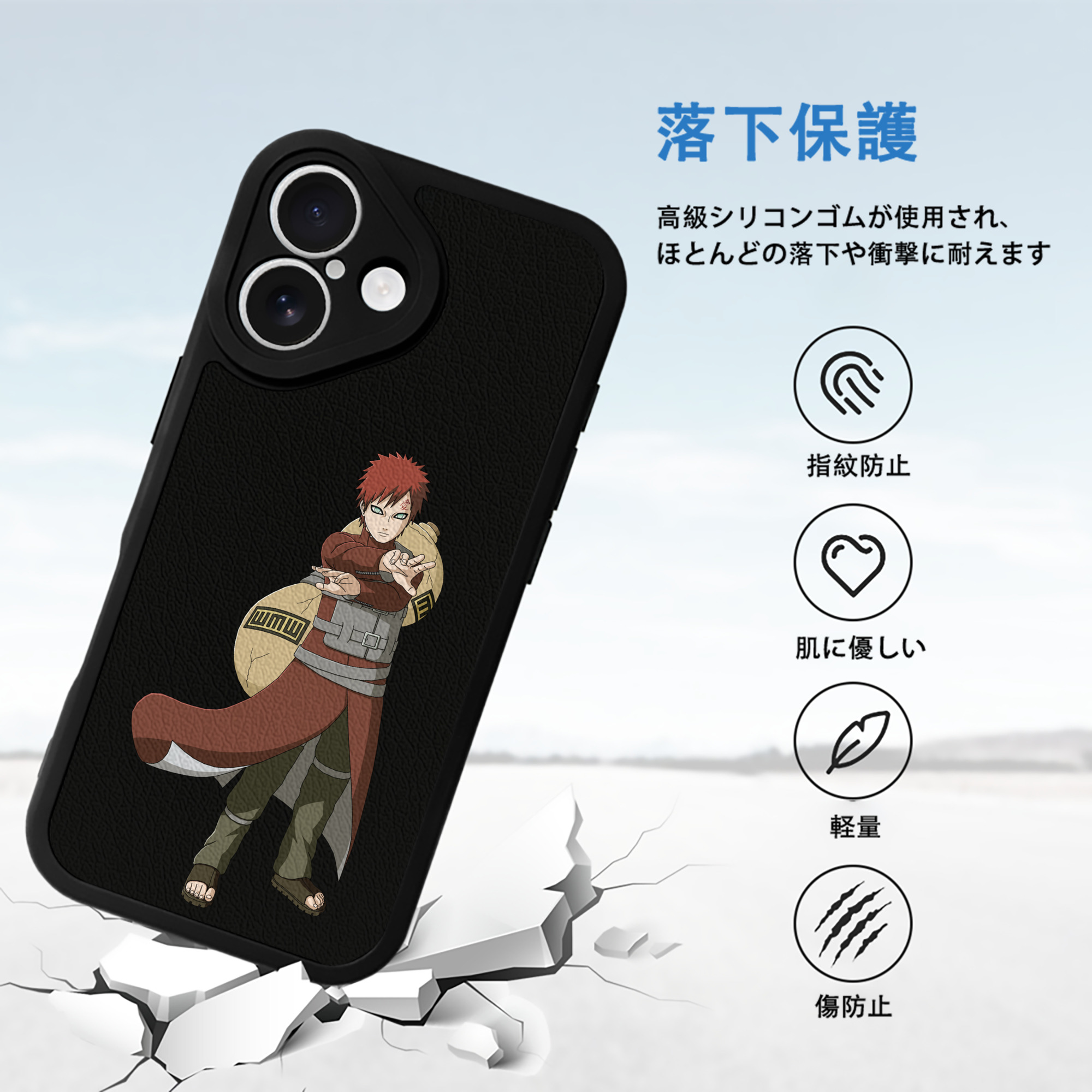 NARUTO -ナルト- ガアラ Gaara 【iPhone 16シリーズ対応】シリコンスマホケース（レザー調） 材質：シリコン