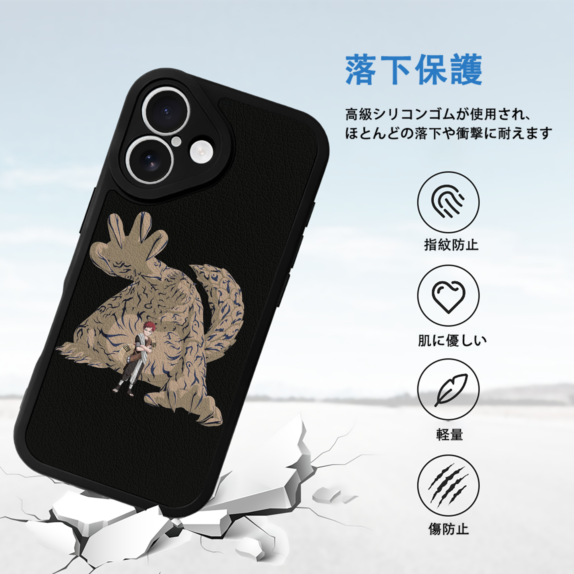NARUTO -ナルト- ガアラ Gaara 【iPhone 16シリーズ対応】シリコンスマホケース（レザー調） 材質：シリコン