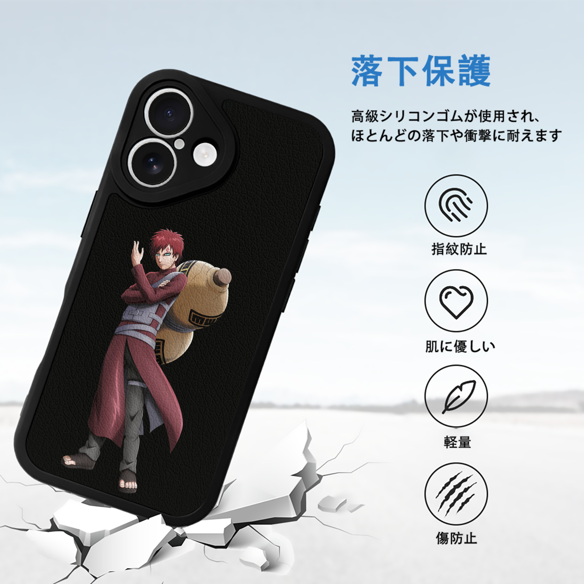 NARUTO -ナルト- ガアラ Gaara 【iPhone 16シリーズ対応】シリコンスマホケース（レザー調） 材質：シリコン