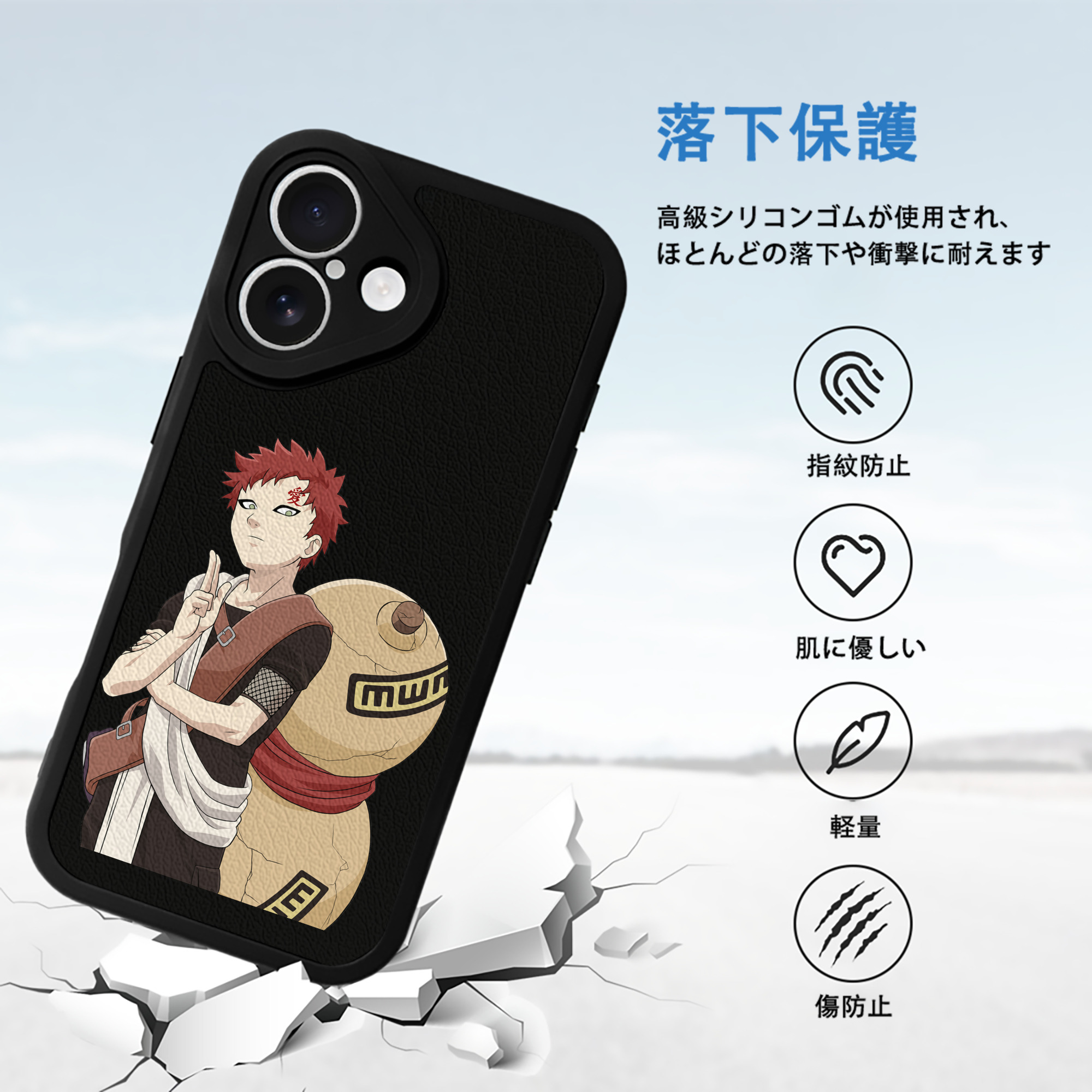 NARUTO -ナルト- ガアラ Gaara 【iPhone 16シリーズ対応】シリコンスマホケース（レザー調） 材質：シリコン