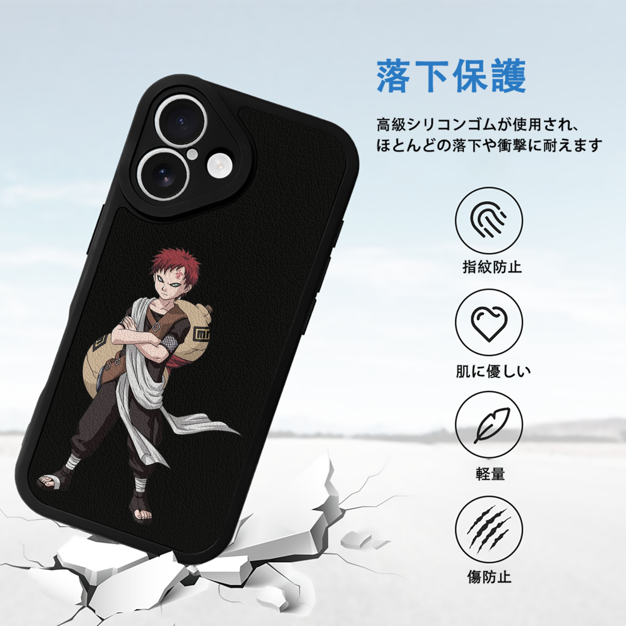 NARUTO -ナルト- ガアラ Gaara 【iPhone 16シリーズ対応】シリコンスマホケース（レザー調） 材質：シリコン