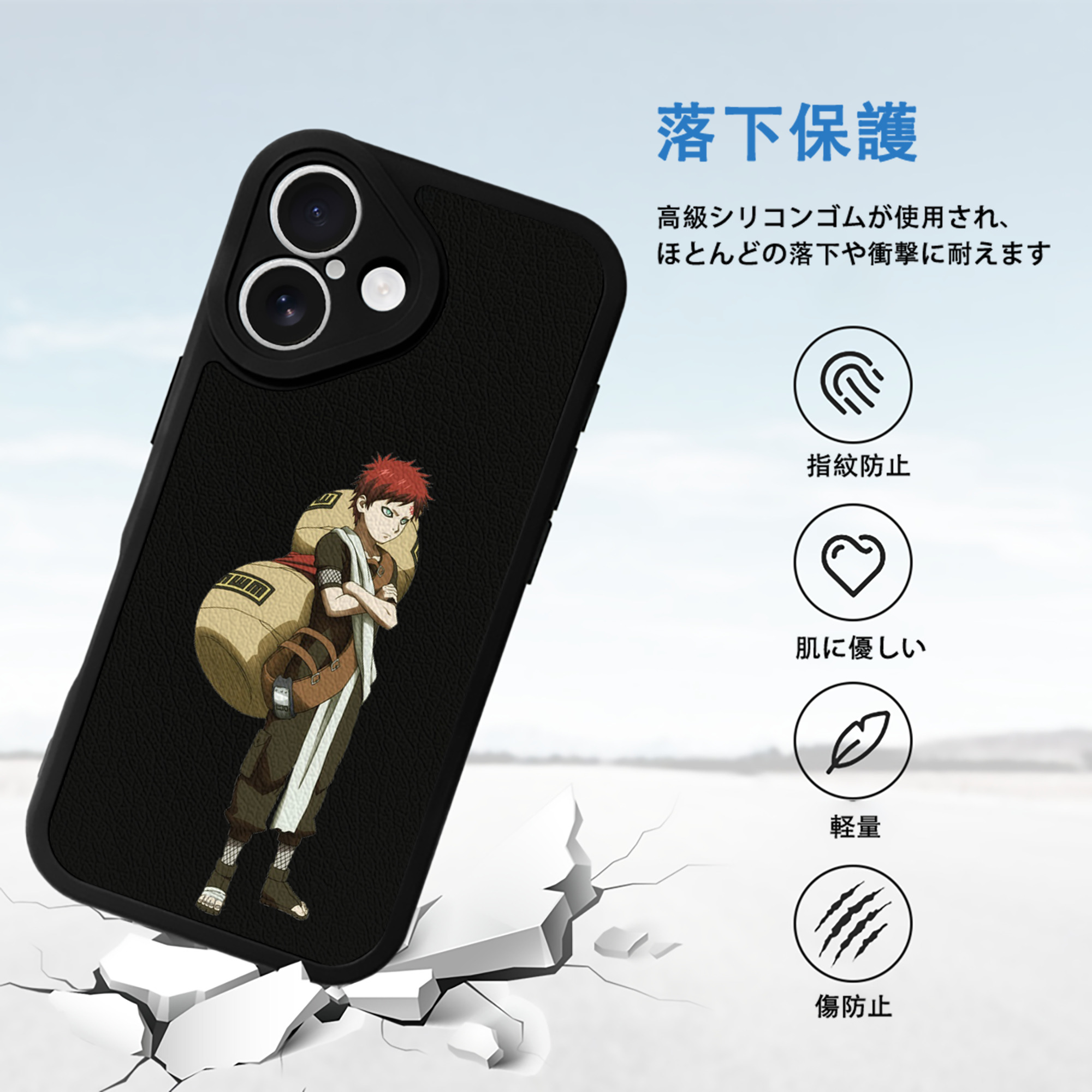 NARUTO -ナルト- ガアラ Gaara 【iPhone 16シリーズ対応】シリコンスマホケース（レザー調） 材質：シリコン