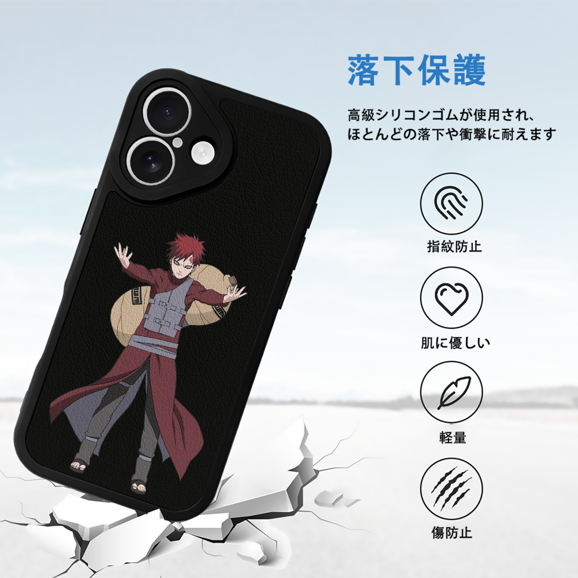 NARUTO -ナルト- ガアラ Gaara 【iPhone 16シリーズ対応】シリコンスマホケース（レザー調） 材質：シリコン