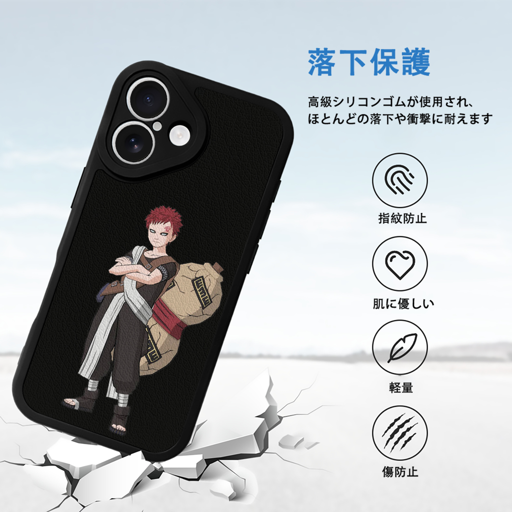 NARUTO -ナルト- ガアラ Gaara 【iPhone 16シリーズ対応】シリコンスマホケース（レザー調） 材質：シリコン