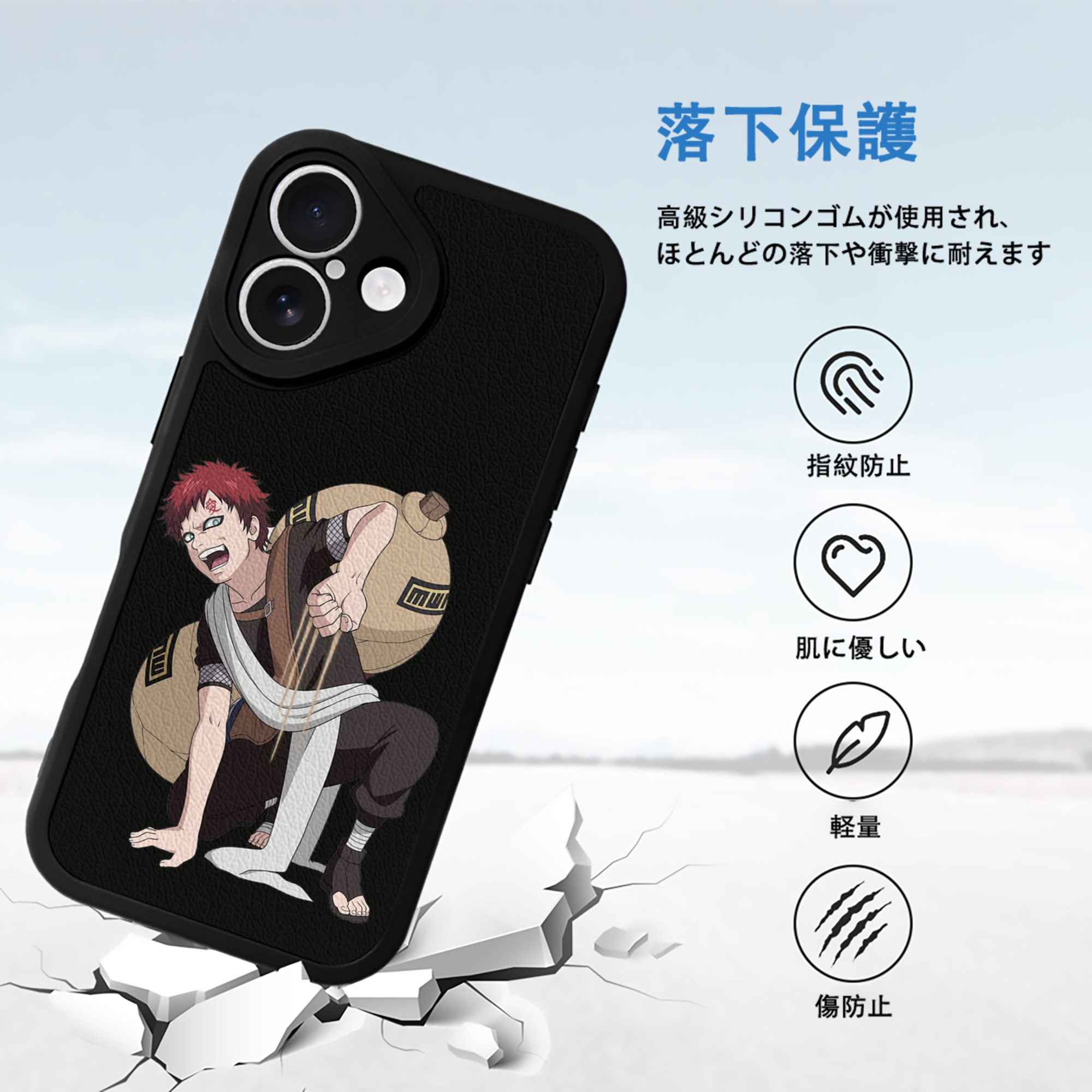 NARUTO -ナルト- ガアラ Gaara 【iPhone 16シリーズ対応】シリコンスマホケース（レザー調） 材質：シリコン