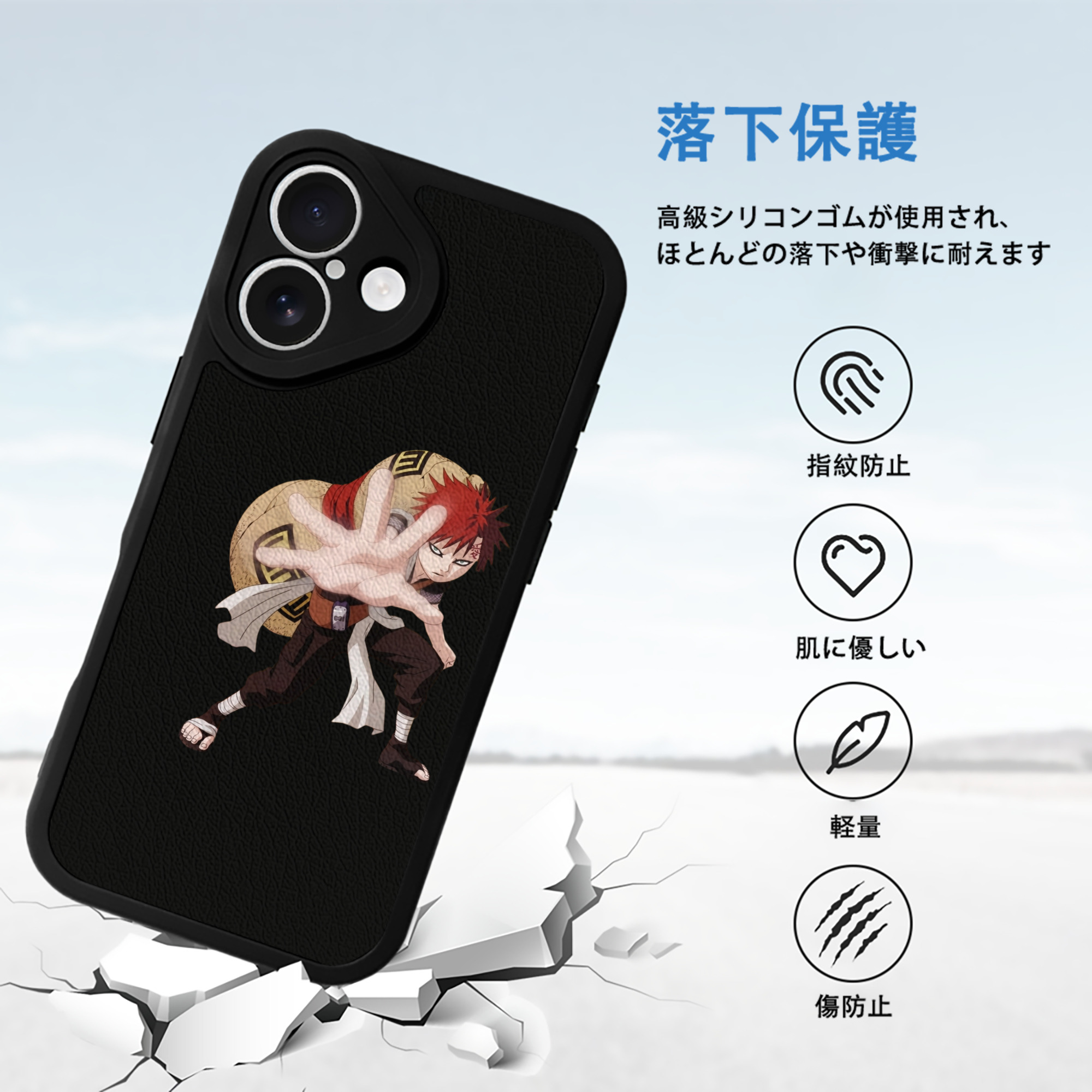 NARUTO -ナルト- ガアラ Gaara 【iPhone 16シリーズ対応】シリコンスマホケース（レザー調） 材質：シリコン