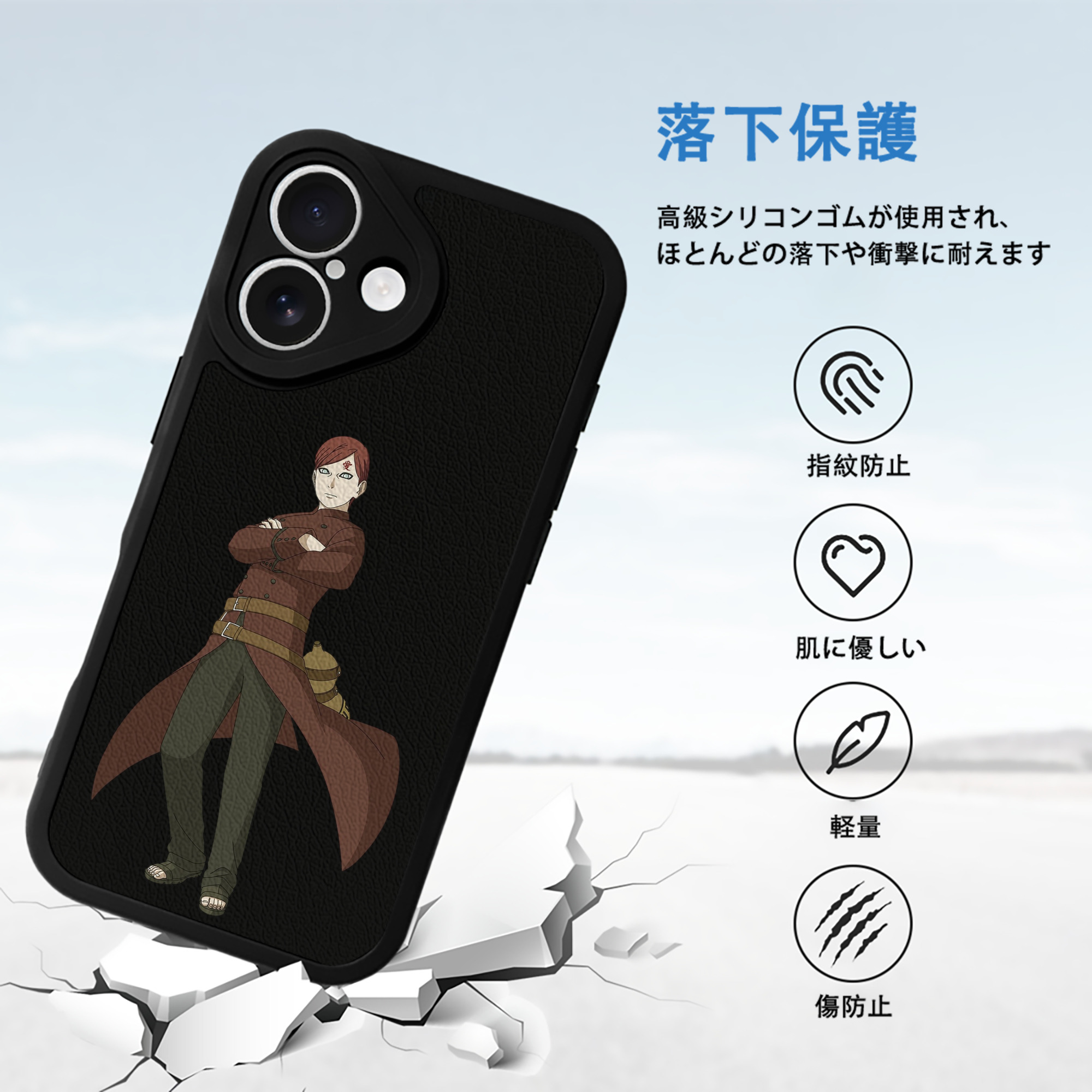 NARUTO -ナルト- ガアラ Gaara 【iPhone 16シリーズ対応】シリコンスマホケース（レザー調） 材質：シリコン