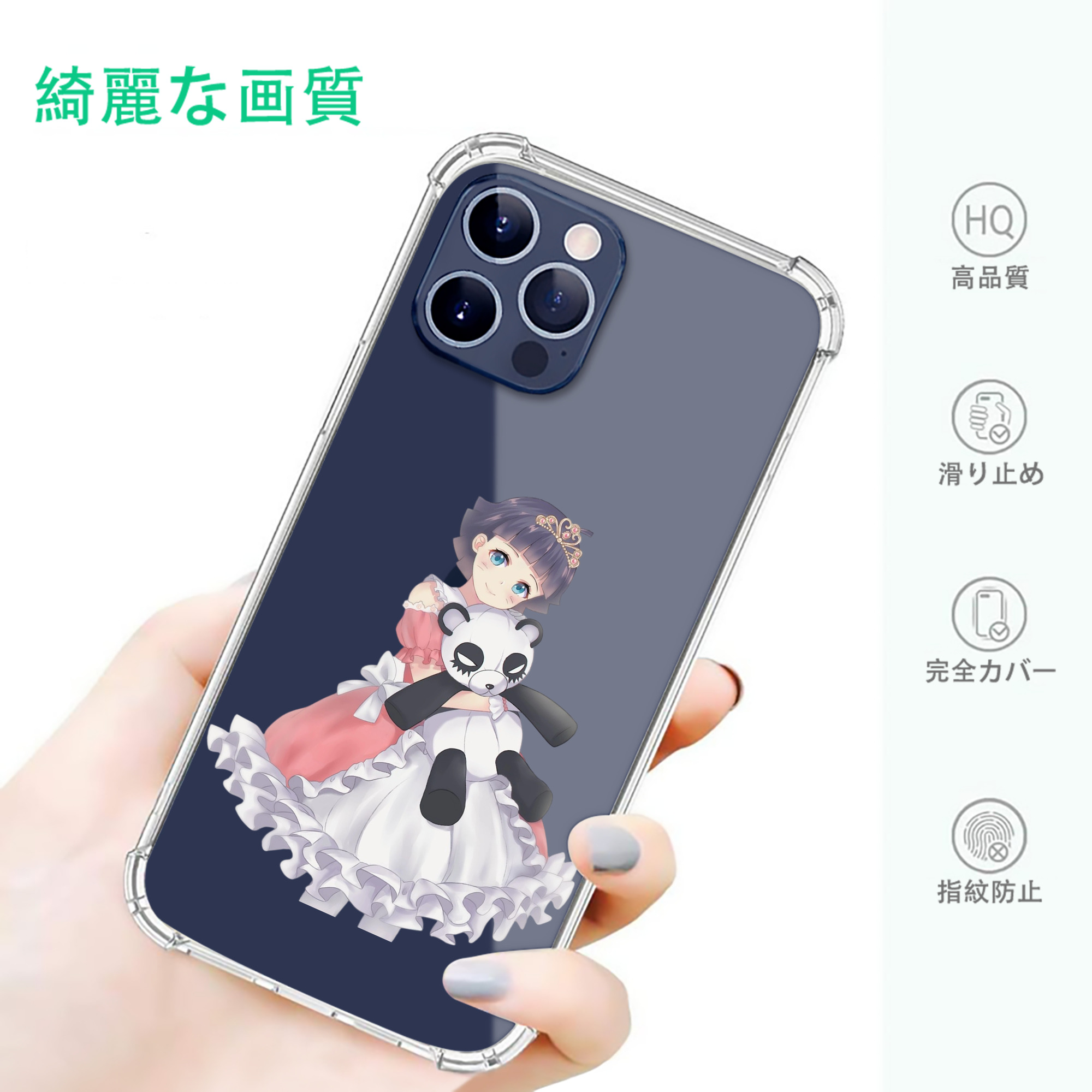 一般的なイメージ