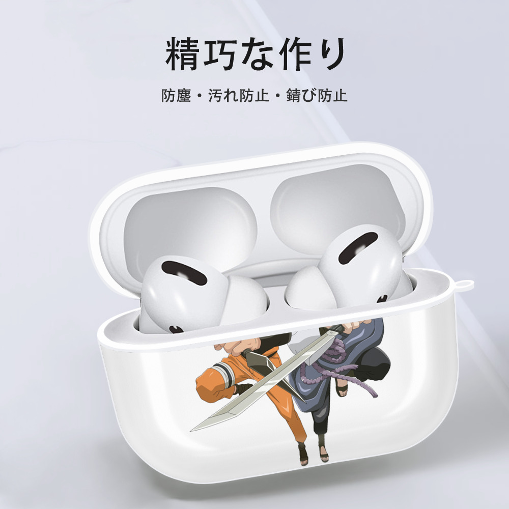 NARUTO -ナルト- うずまき ナルト Uzumaki Naruto 【AirPods Pro用】ハードシェル保護ケース 耐衝撃・防指紋・カラビナ付き商品仕様