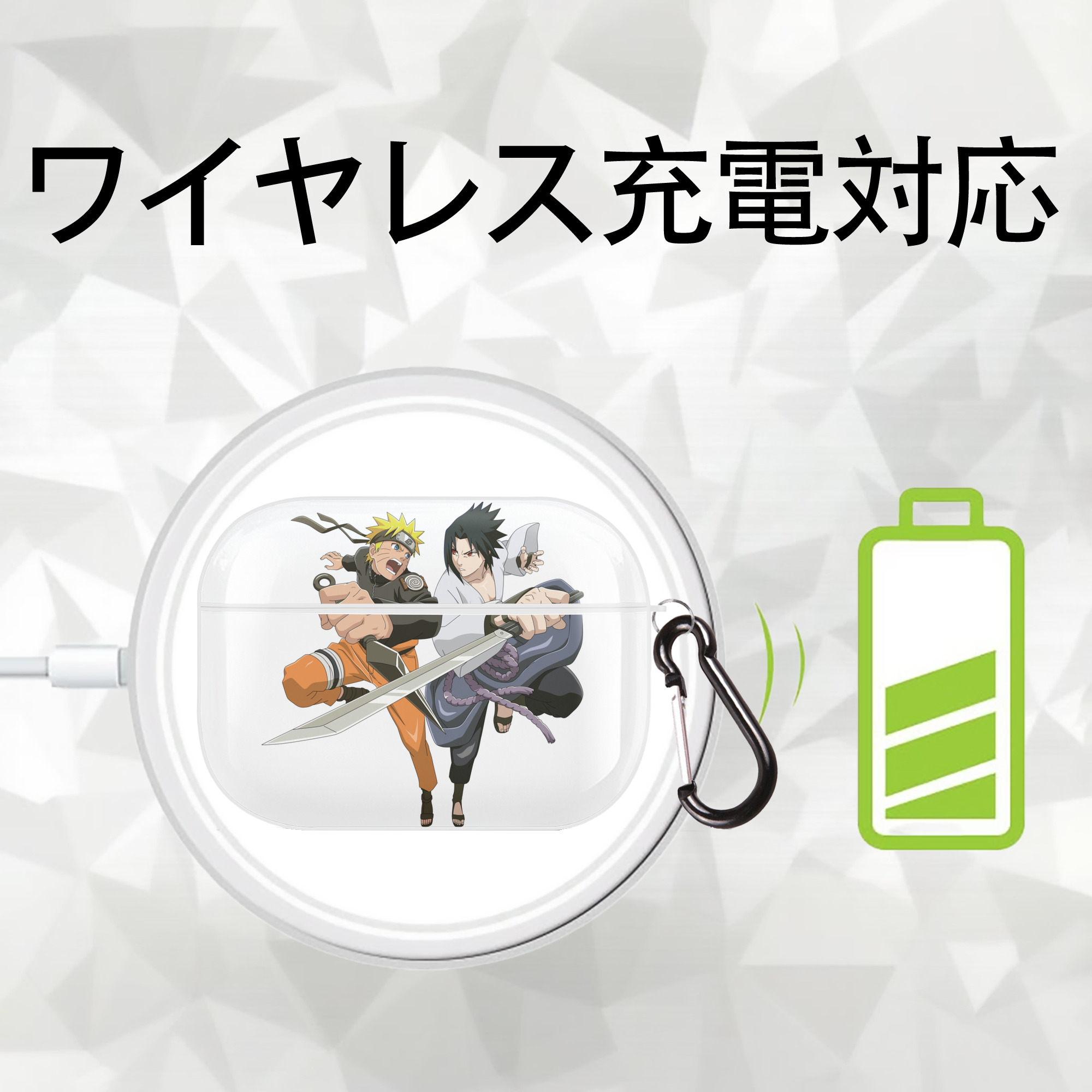 NARUTO -ナルト- うずまき ナルト Uzumaki Naruto 【AirPods Pro用】ハードシェル保護ケース 耐衝撃・防指紋・カラビナ付き商品仕様