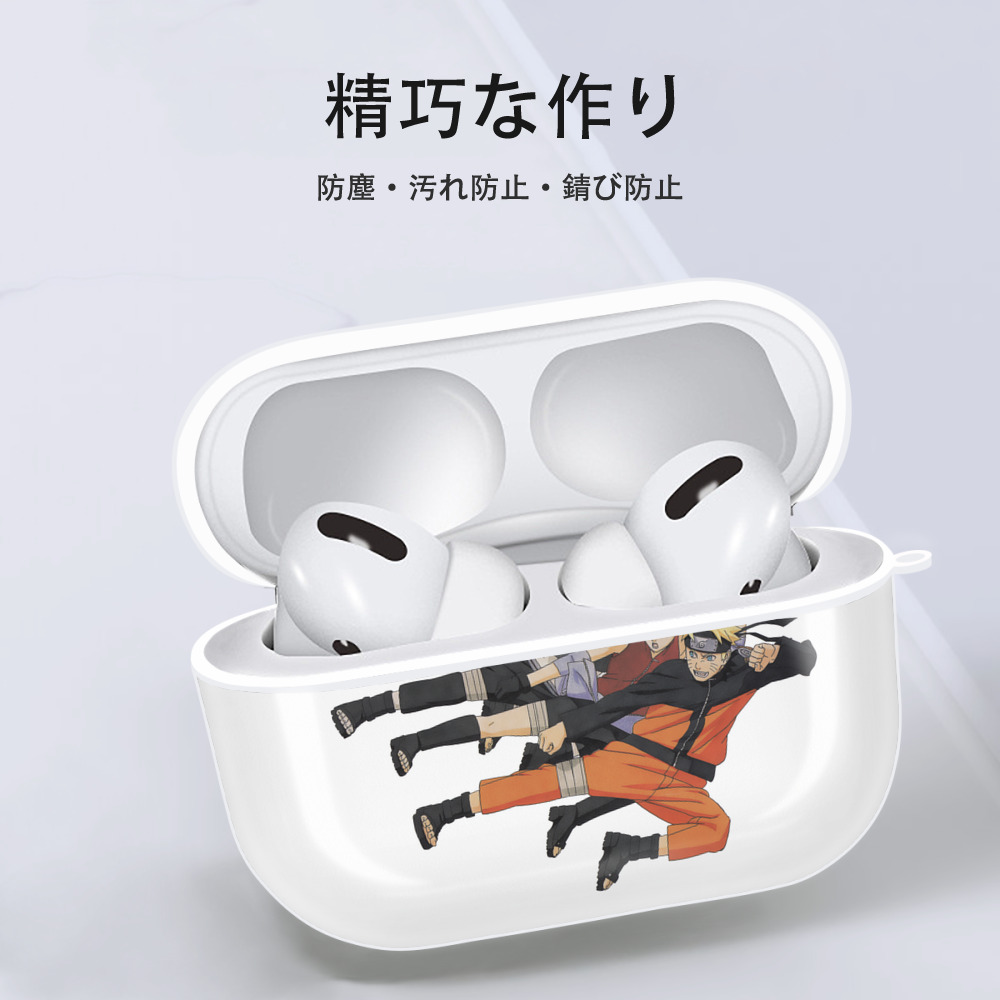 NARUTO -ナルト- うずまき ナルト Uzumaki Naruto 【AirPods Pro用】ハードシェル保護ケース 耐衝撃・防指紋・カラビナ付き商品仕様