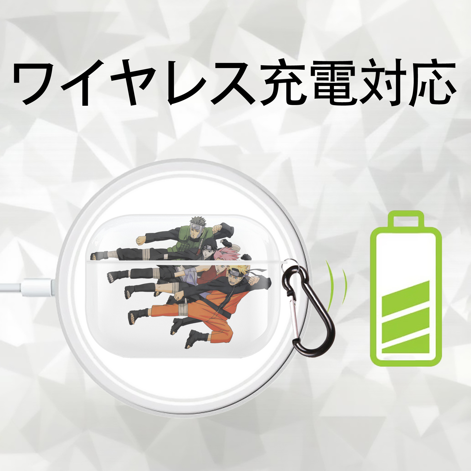 NARUTO -ナルト- うずまき ナルト Uzumaki Naruto 【AirPods Pro用】ハードシェル保護ケース 耐衝撃・防指紋・カラビナ付き商品仕様