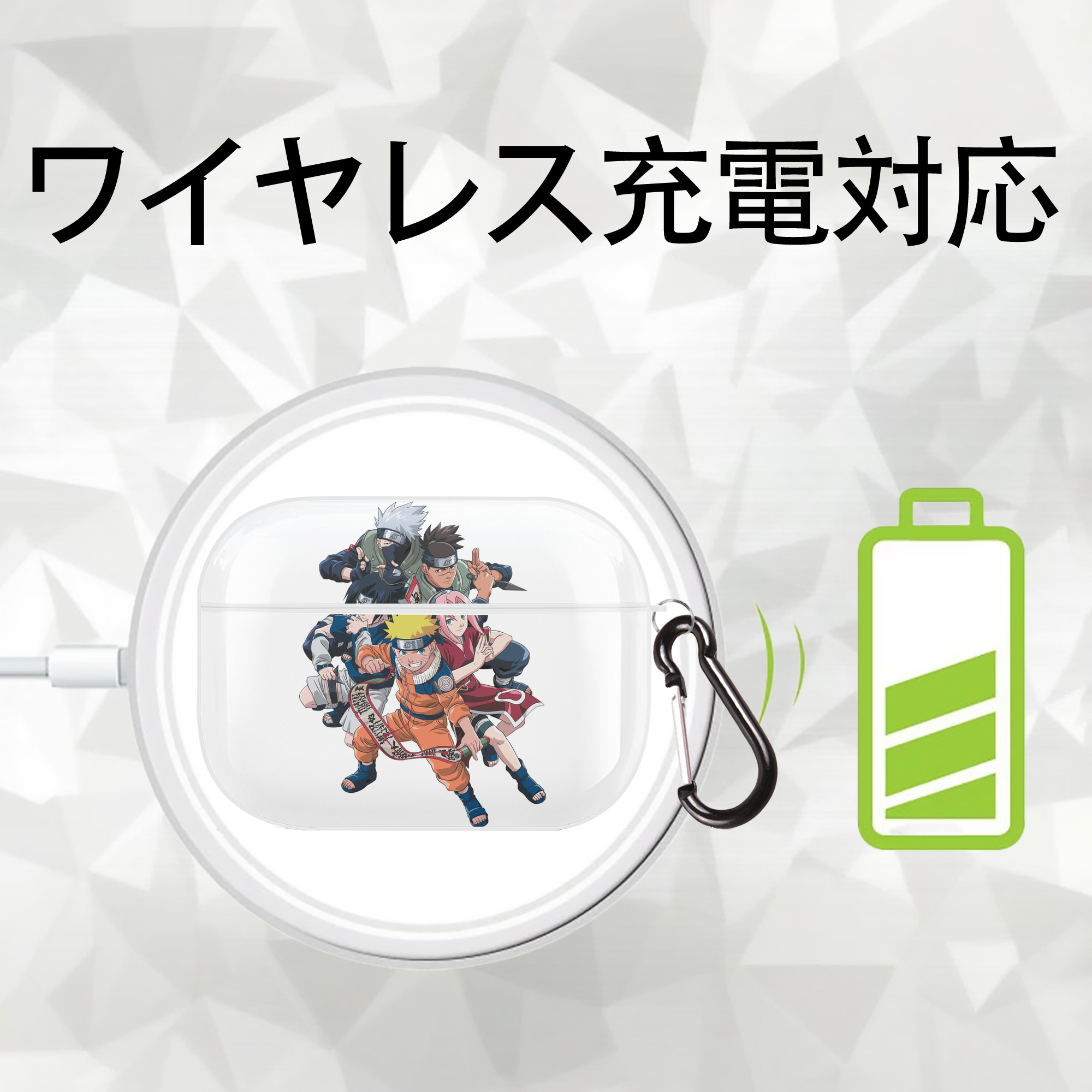 NARUTO -ナルト- うずまき ナルト Uzumaki Naruto 【AirPods Pro用】ハードシェル保護ケース 耐衝撃・防指紋・カラビナ付き商品仕様