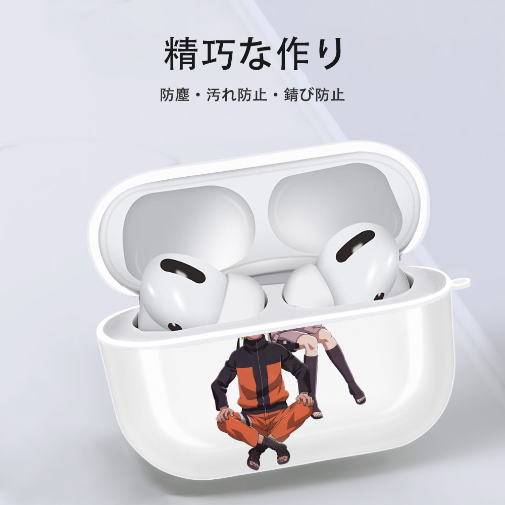 NARUTO -ナルト- うずまき ナルト Uzumaki Naruto 【AirPods Pro用】ハードシェル保護ケース 耐衝撃・防指紋・カラビナ付き商品仕様