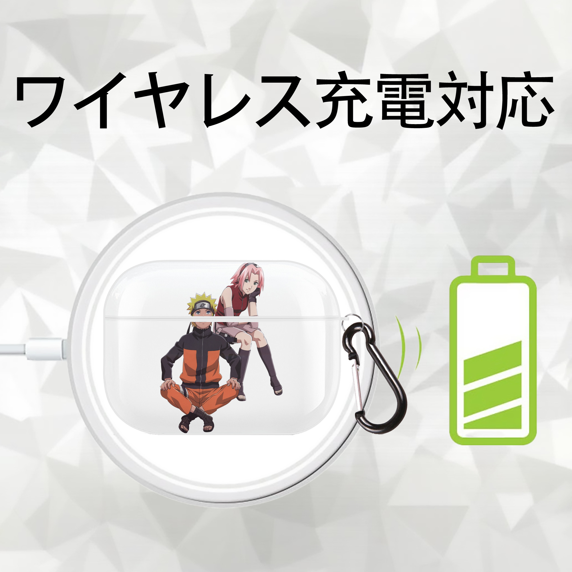 NARUTO -ナルト- うずまき ナルト Uzumaki Naruto 【AirPods Pro用】ハードシェル保護ケース 耐衝撃・防指紋・カラビナ付き商品仕様