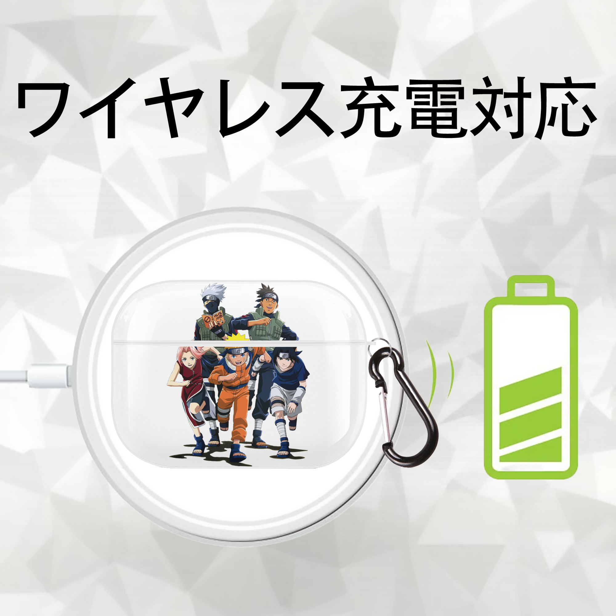 NARUTO -ナルト- うずまき ナルト Uzumaki Naruto 【AirPods Pro用】ハードシェル保護ケース 耐衝撃・防指紋・カラビナ付き商品仕様
