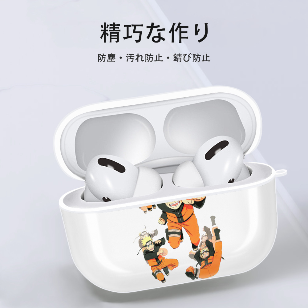 NARUTO -ナルト- うずまき ナルト Uzumaki Naruto 【AirPods Pro用】ハードシェル保護ケース 耐衝撃・防指紋・カラビナ付き商品仕様