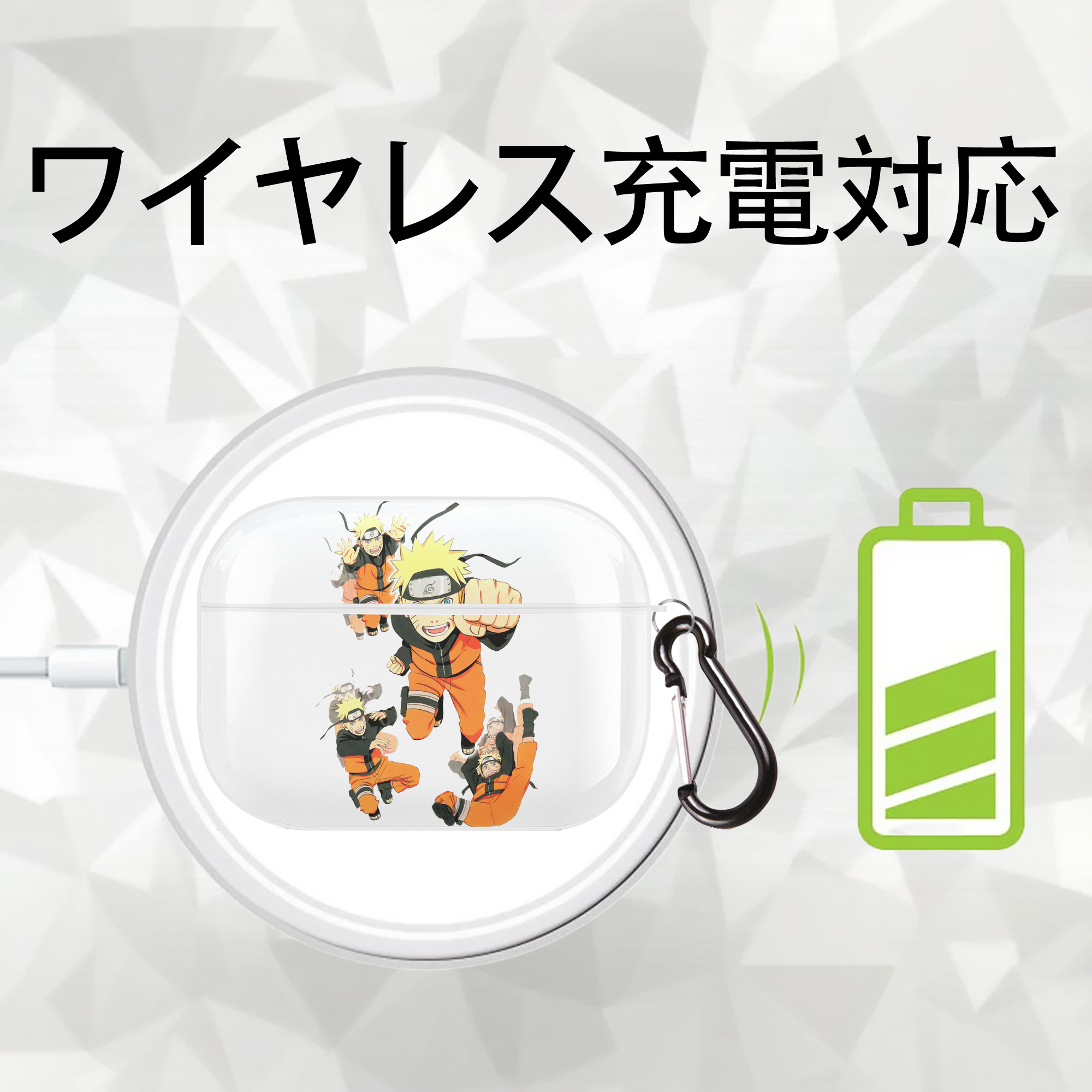 NARUTO -ナルト- うずまき ナルト Uzumaki Naruto 【AirPods Pro用】ハードシェル保護ケース 耐衝撃・防指紋・カラビナ付き商品仕様