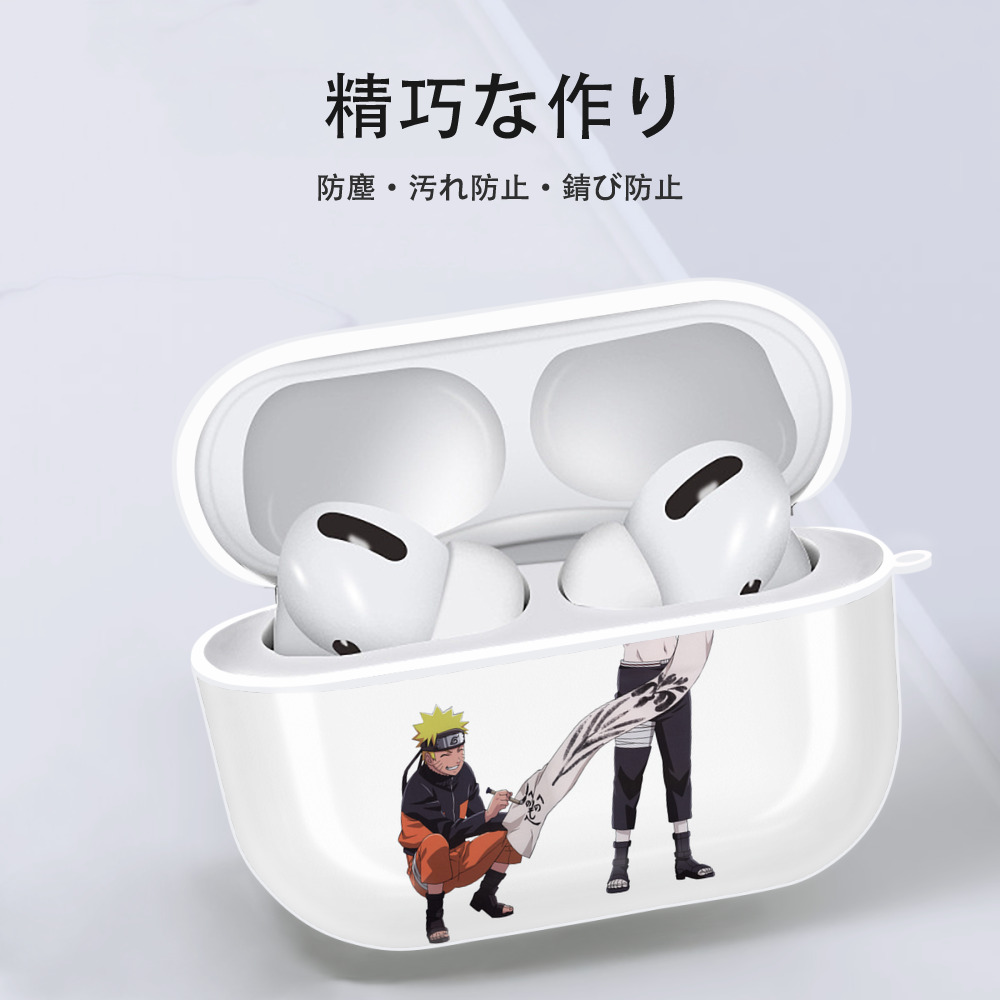 NARUTO -ナルト- うずまき ナルト Uzumaki Naruto 【AirPods Pro用】ハードシェル保護ケース 耐衝撃・防指紋・カラビナ付き商品仕様