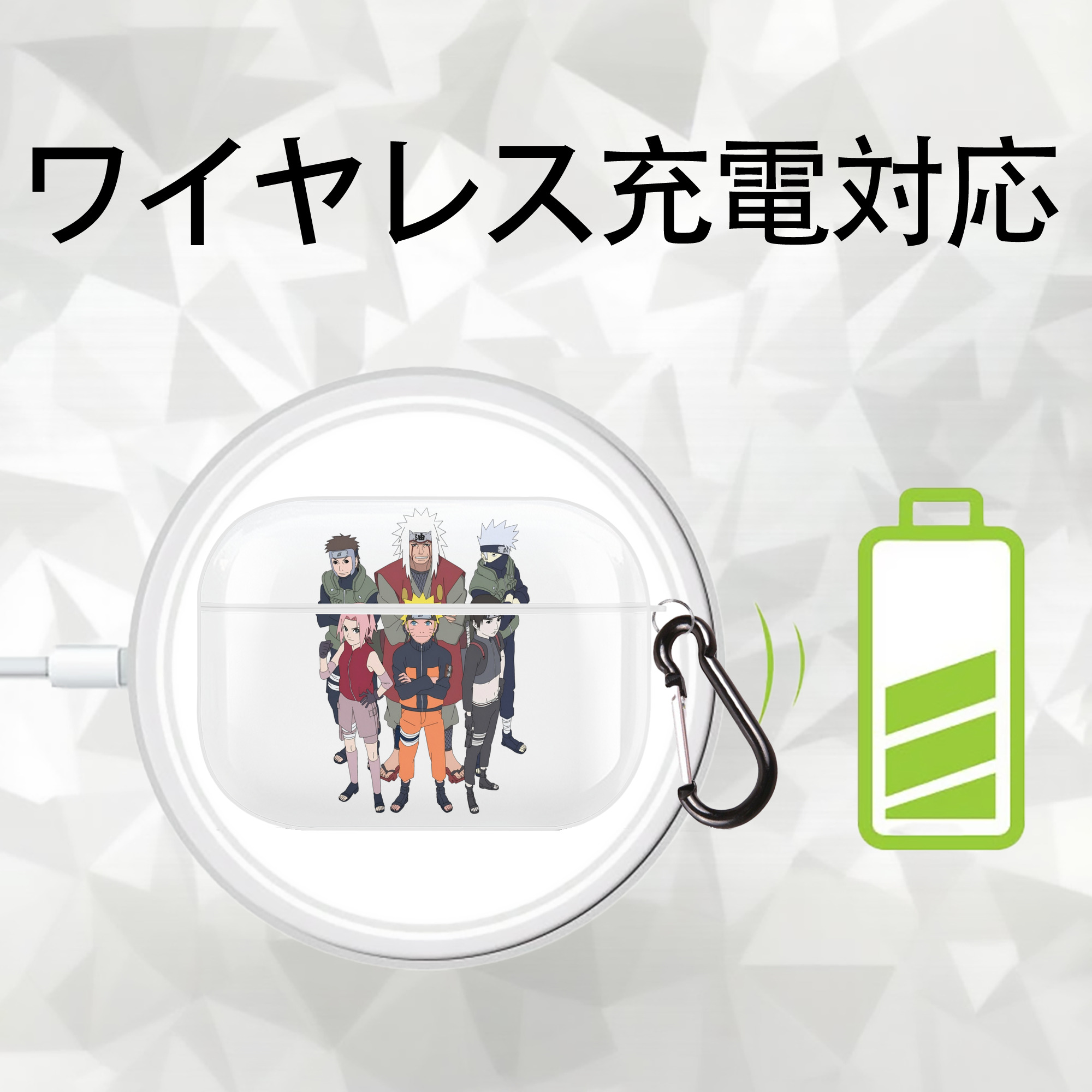 NARUTO -ナルト- うずまき ナルト Uzumaki Naruto 【AirPods Pro用】ハードシェル保護ケース 耐衝撃・防指紋・カラビナ付き商品仕様