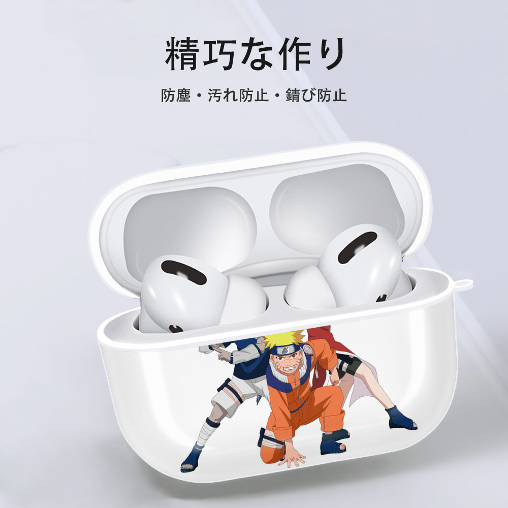 NARUTO -ナルト- うずまき ナルト Uzumaki Naruto 【AirPods Pro用】ハードシェル保護ケース 耐衝撃・防指紋・カラビナ付き商品仕様