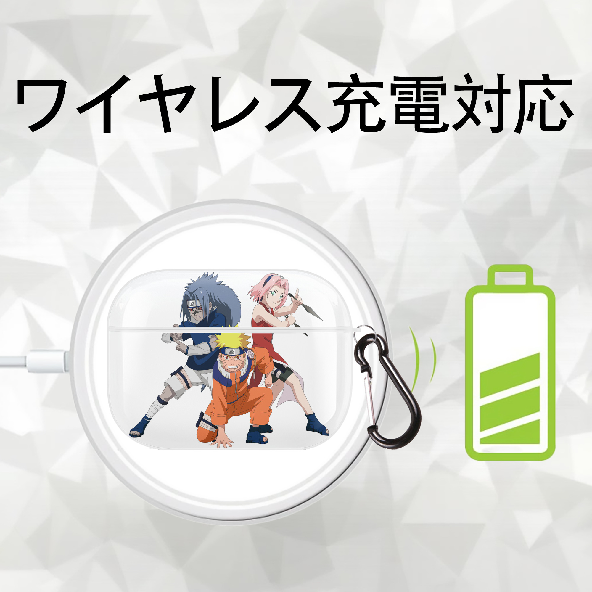 NARUTO -ナルト- うずまき ナルト Uzumaki Naruto 【AirPods Pro用】ハードシェル保護ケース 耐衝撃・防指紋・カラビナ付き商品仕様