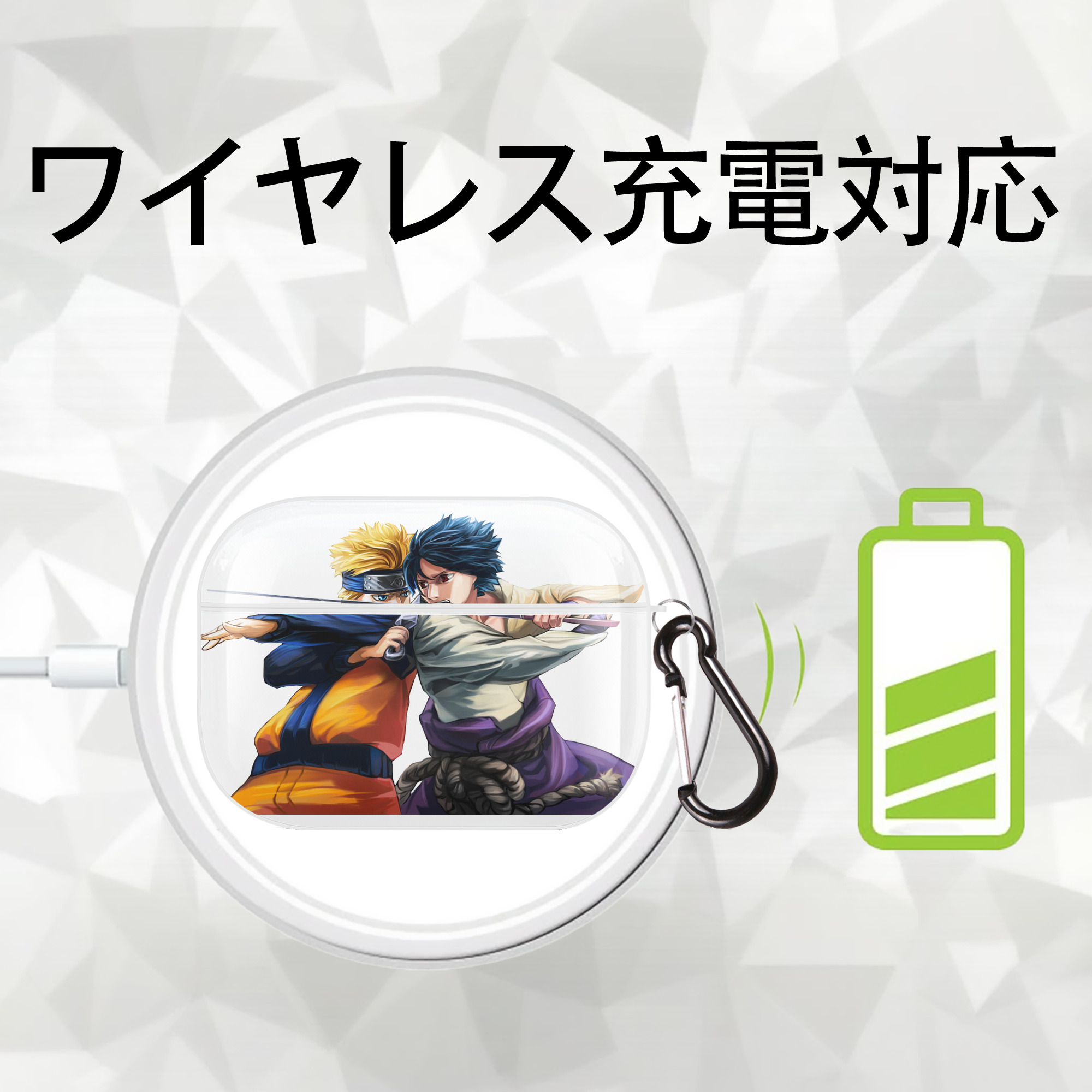 NARUTO -ナルト- うずまき ナルト Uzumaki Naruto 【AirPods Pro用】ハードシェル保護ケース 耐衝撃・防指紋・カラビナ付き商品仕様