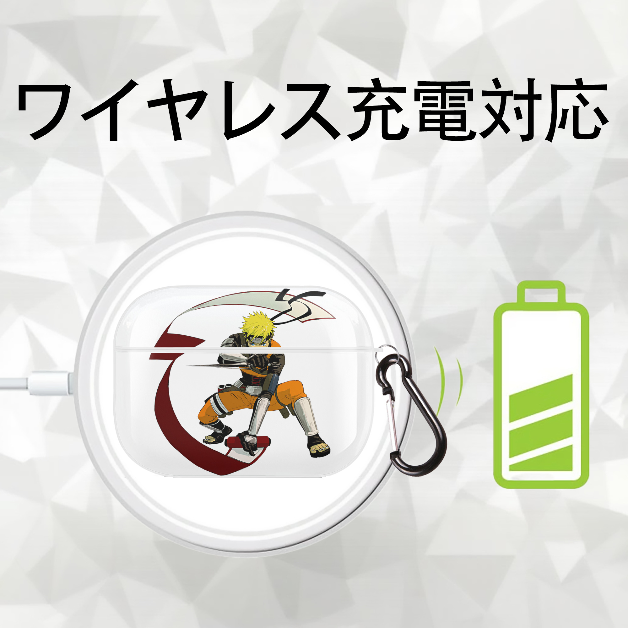 NARUTO -ナルト- うずまき ナルト Uzumaki Naruto 【AirPods Pro用】ハードシェル保護ケース 耐衝撃・防指紋・カラビナ付き商品仕様