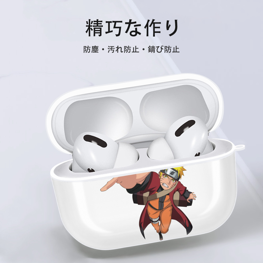 NARUTO -ナルト- うずまき ナルト Uzumaki Naruto 【AirPods Pro用】ハードシェル保護ケース 耐衝撃・防指紋・カラビナ付き商品仕様