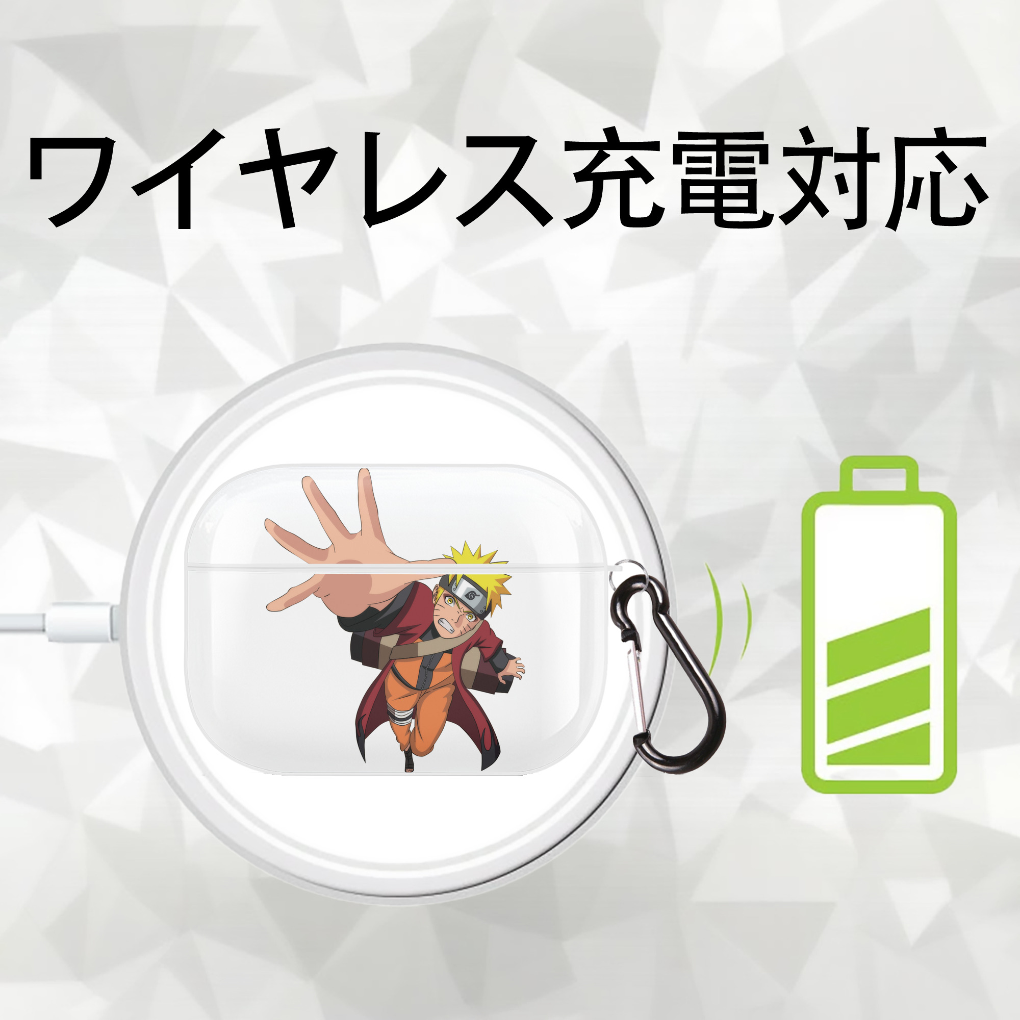 NARUTO -ナルト- うずまき ナルト Uzumaki Naruto 【AirPods Pro用】ハードシェル保護ケース 耐衝撃・防指紋・カラビナ付き商品仕様