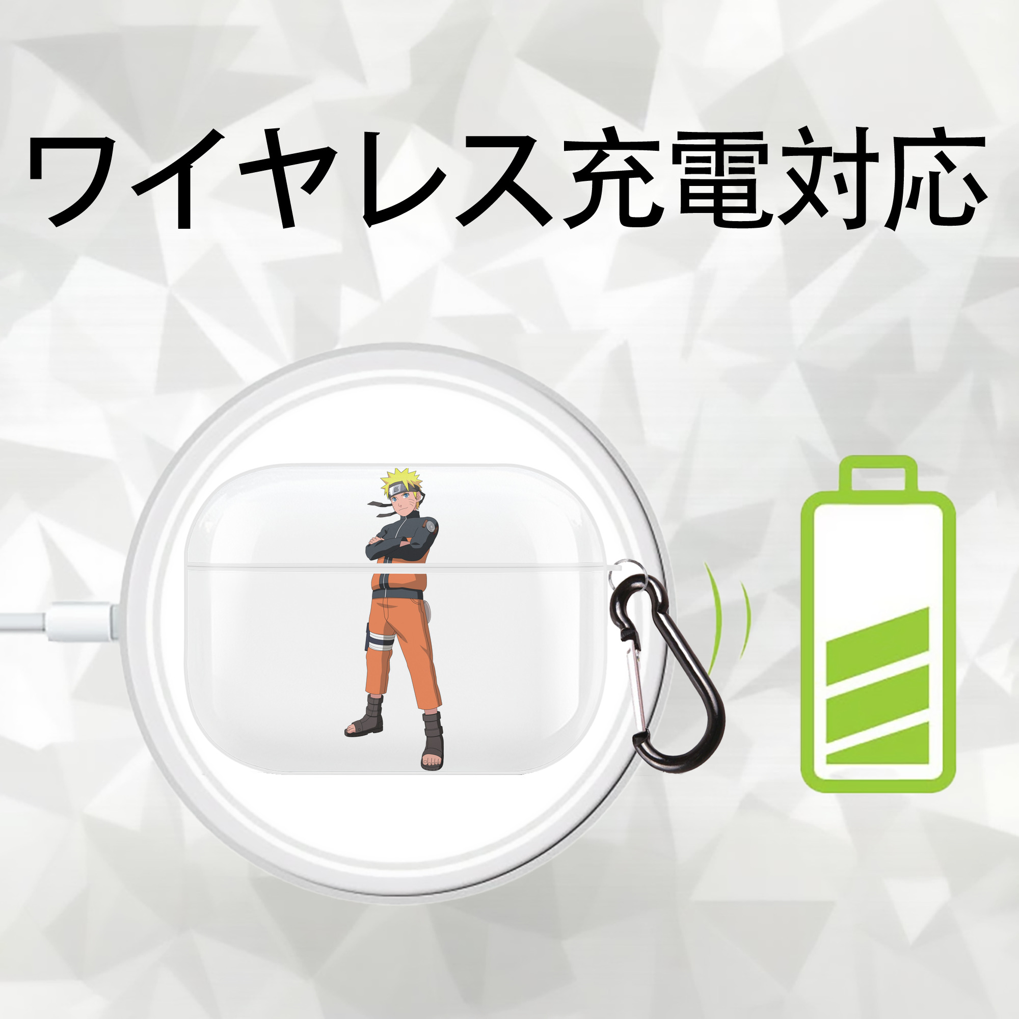 NARUTO -ナルト- うずまき ナルト Uzumaki Naruto 【AirPods Pro用】ハードシェル保護ケース 耐衝撃・防指紋・カラビナ付き商品仕様