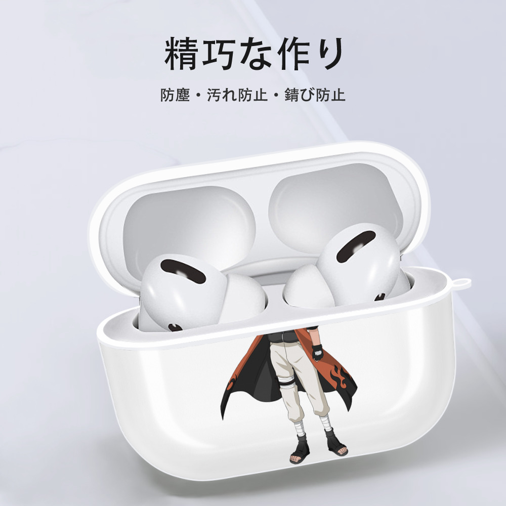NARUTO -ナルト- うずまき ナルト Uzumaki Naruto 【AirPods Pro用】ハードシェル保護ケース 耐衝撃・防指紋・カラビナ付き商品仕様