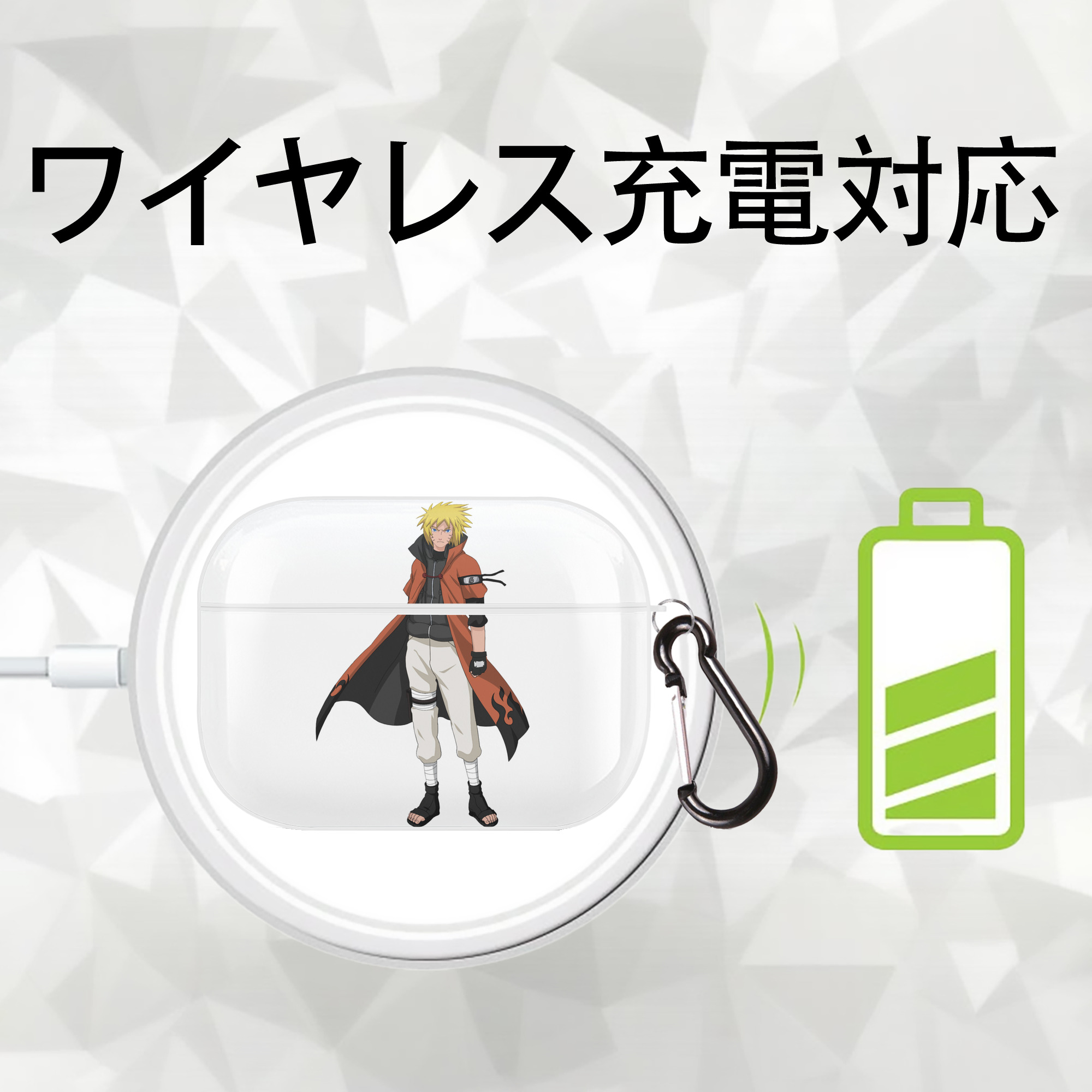 NARUTO -ナルト- うずまき ナルト Uzumaki Naruto 【AirPods Pro用】ハードシェル保護ケース 耐衝撃・防指紋・カラビナ付き商品仕様