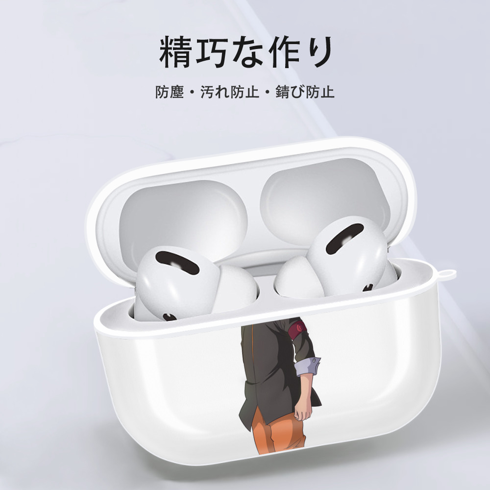 NARUTO -ナルト- うずまき ナルト Uzumaki Naruto 【AirPods Pro用】ハードシェル保護ケース 耐衝撃・防指紋・カラビナ付き商品仕様