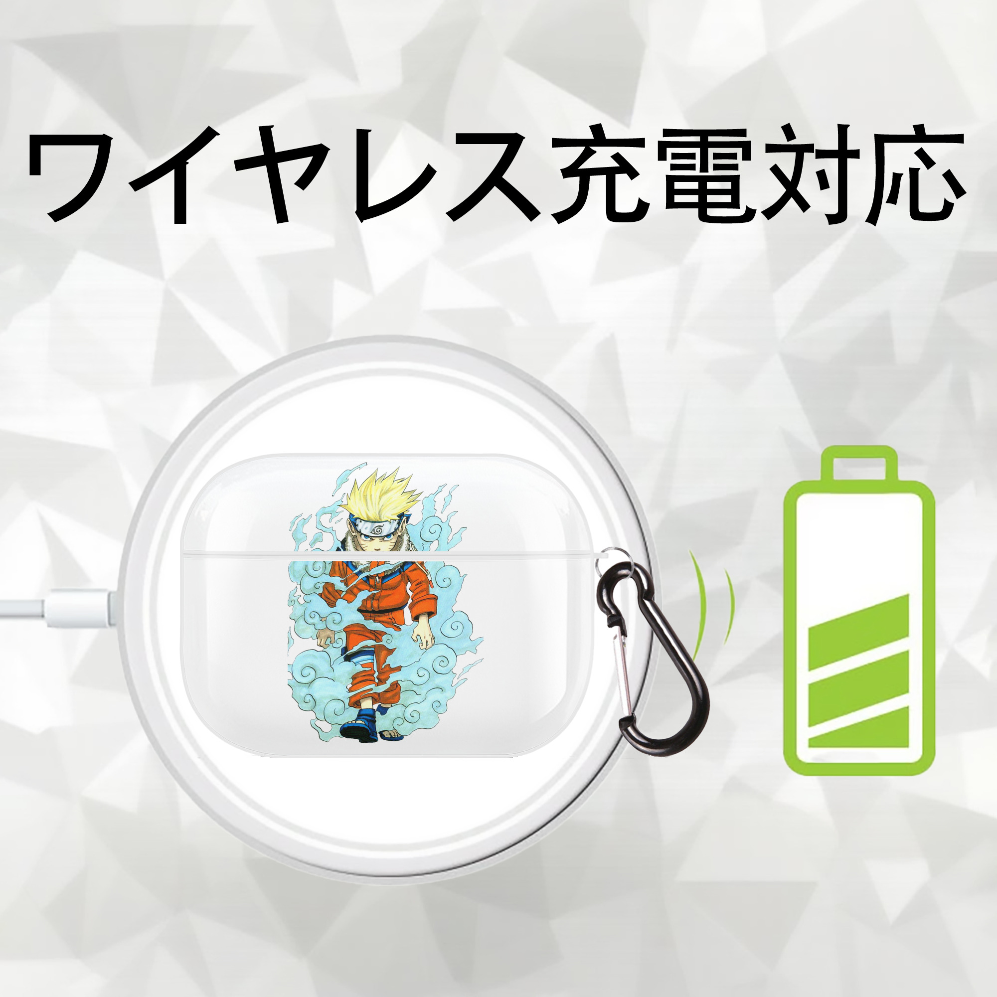 NARUTO -ナルト- うずまき ナルト Uzumaki Naruto 【AirPods Pro用】ハードシェル保護ケース 耐衝撃・防指紋・カラビナ付き商品仕様
