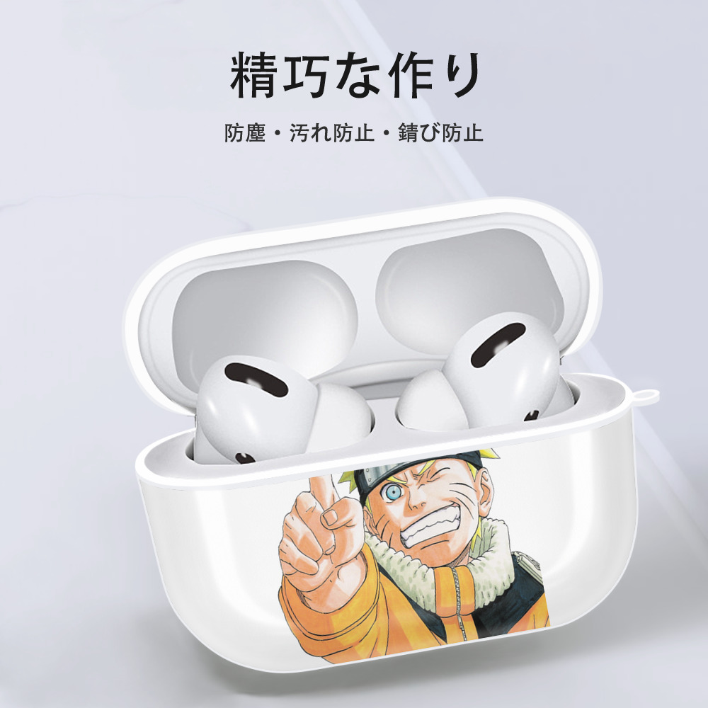 NARUTO -ナルト- うずまき ナルト Uzumaki Naruto 【AirPods Pro用】ハードシェル保護ケース 耐衝撃・防指紋・カラビナ付き商品仕様