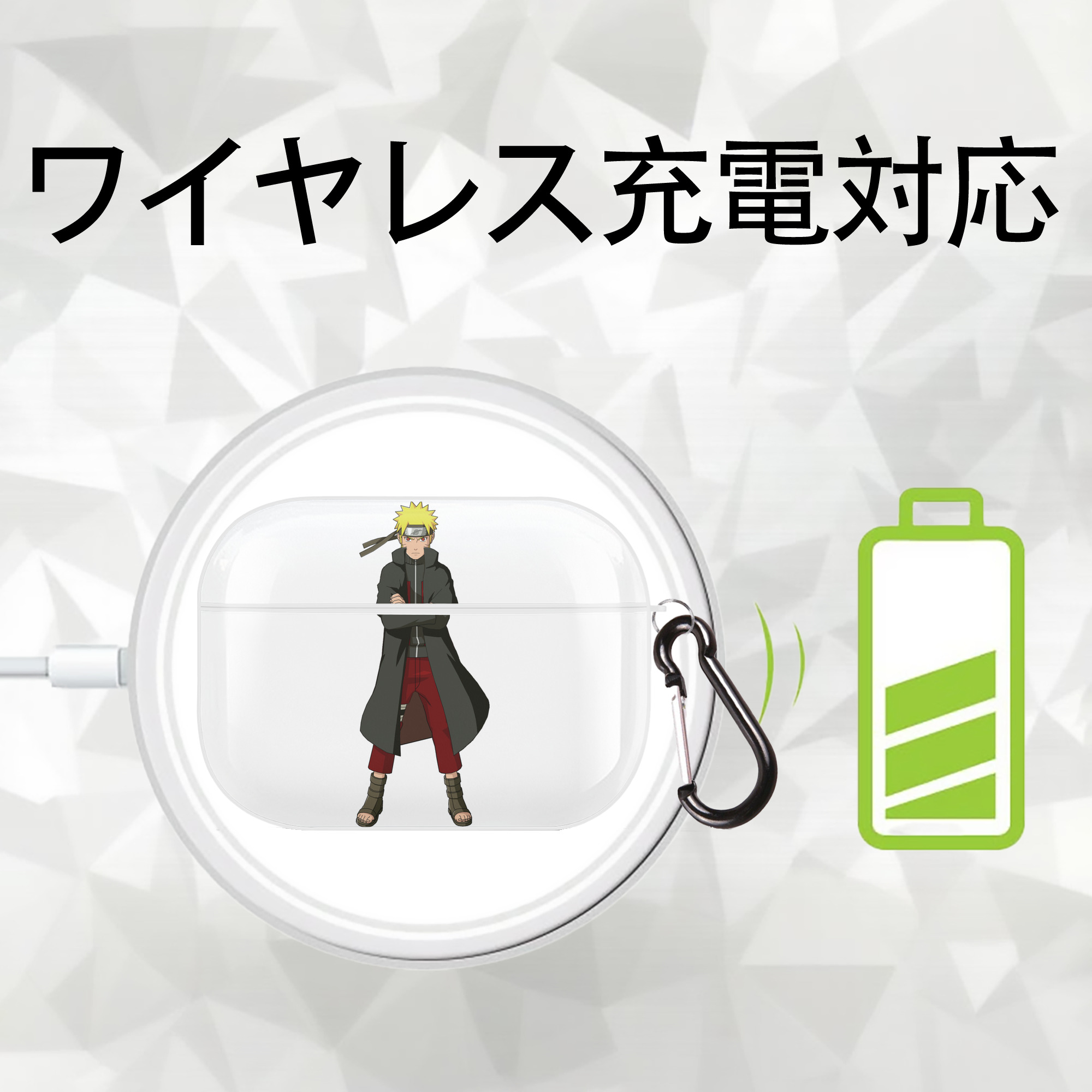 NARUTO -ナルト- うずまき ナルト Uzumaki Naruto 【AirPods Pro用】ハードシェル保護ケース 耐衝撃・防指紋・カラビナ付き商品仕様