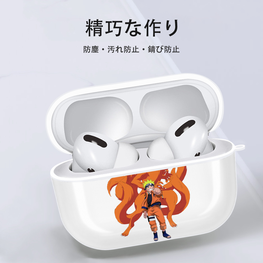 NARUTO -ナルト- うずまき ナルト Uzumaki Naruto 【AirPods Pro用】ハードシェル保護ケース 耐衝撃・防指紋・カラビナ付き商品仕様