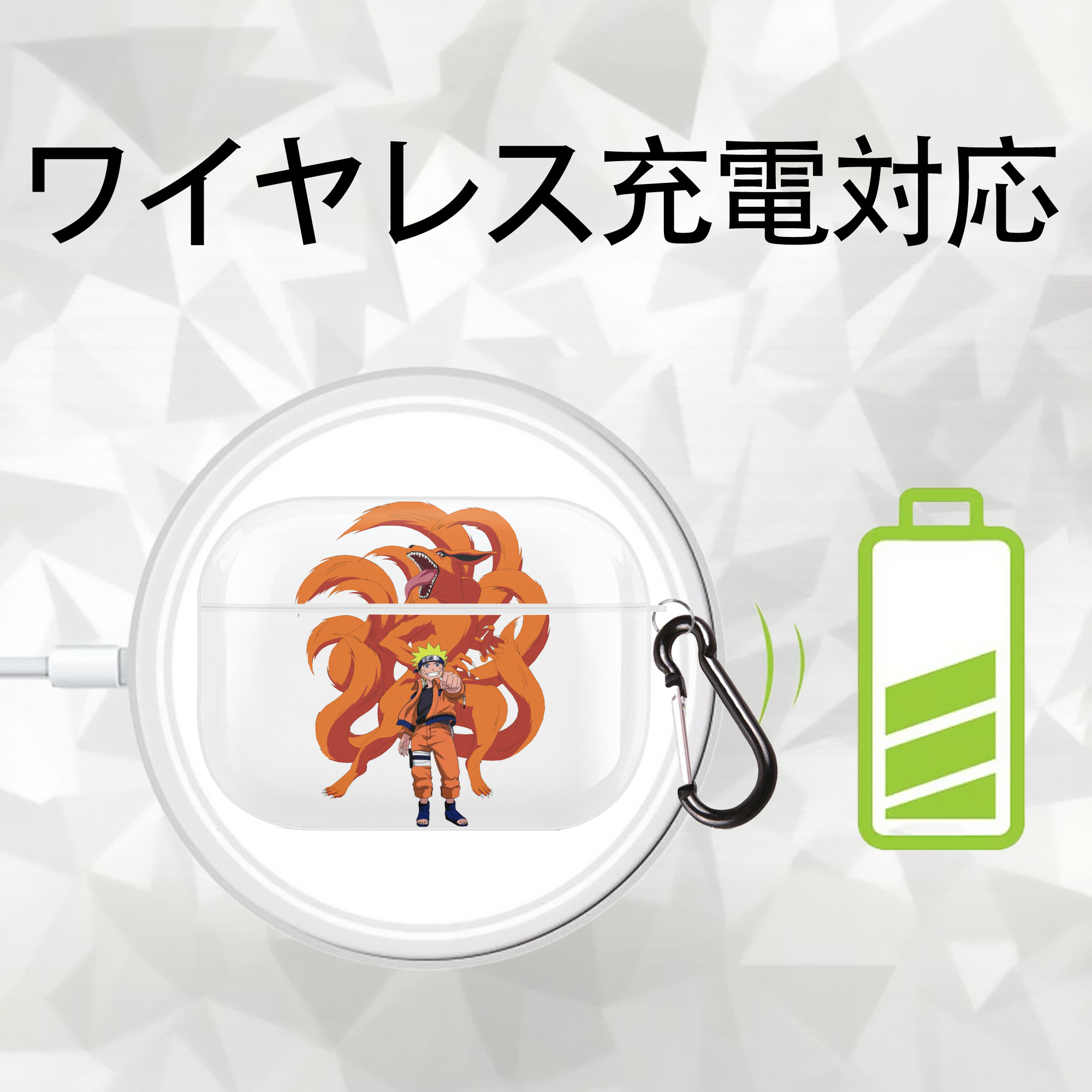 NARUTO -ナルト- うずまき ナルト Uzumaki Naruto 【AirPods Pro用】ハードシェル保護ケース 耐衝撃・防指紋・カラビナ付き商品仕様