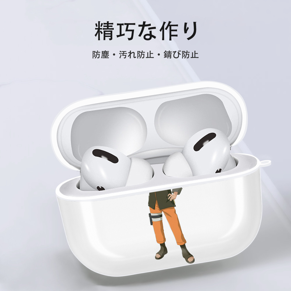 NARUTO -ナルト- うずまき ナルト Uzumaki Naruto 【AirPods Pro用】ハードシェル保護ケース 耐衝撃・防指紋・カラビナ付き商品仕様