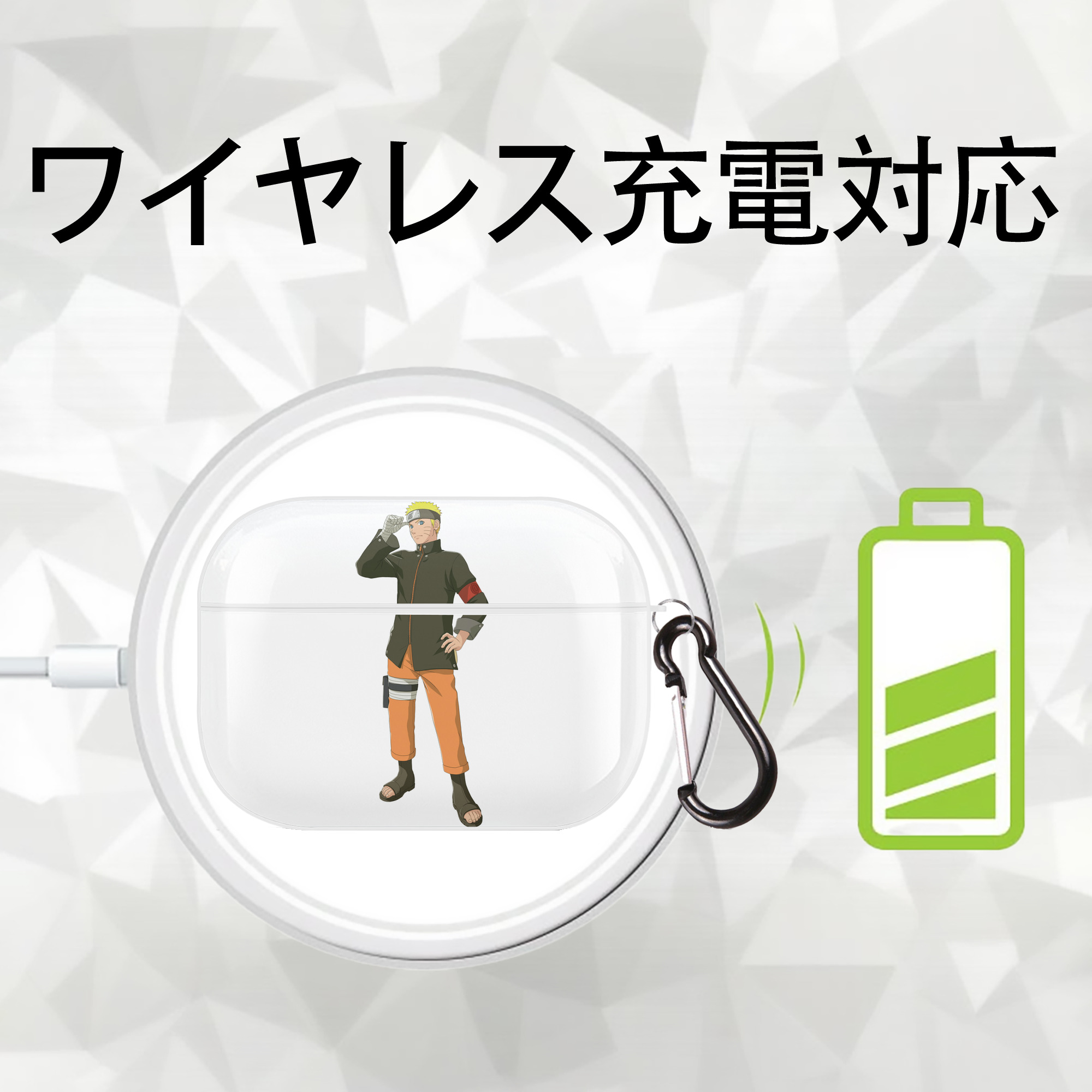 NARUTO -ナルト- うずまき ナルト Uzumaki Naruto 【AirPods Pro用】ハードシェル保護ケース 耐衝撃・防指紋・カラビナ付き商品仕様