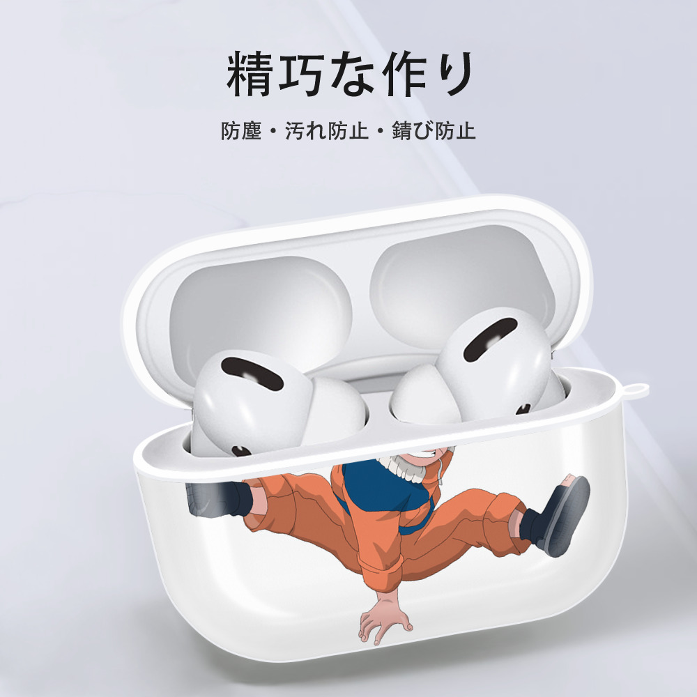 NARUTO -ナルト- うずまき ナルト Uzumaki Naruto 【AirPods Pro用】ハードシェル保護ケース 耐衝撃・防指紋・カラビナ付き商品仕様