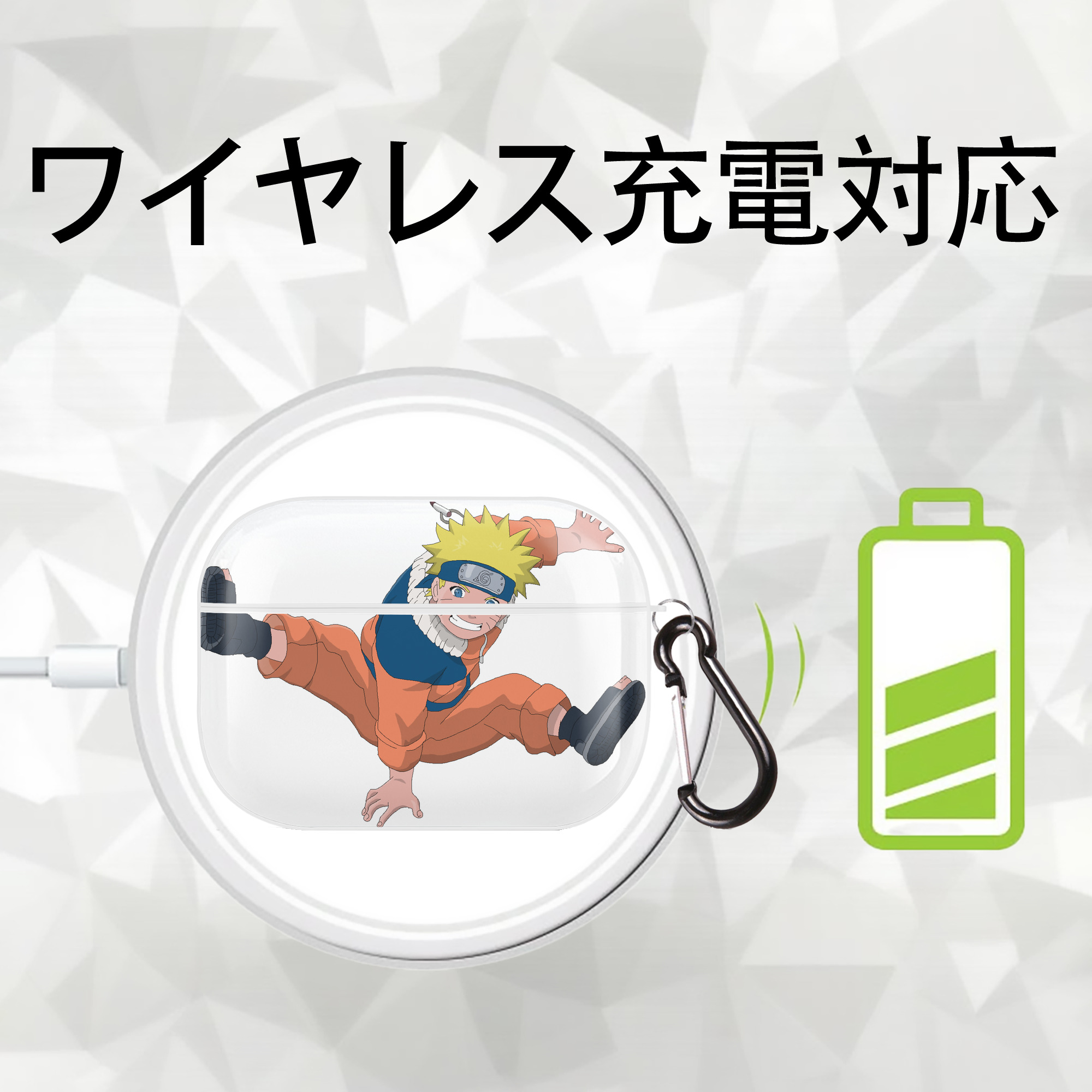 NARUTO -ナルト- うずまき ナルト Uzumaki Naruto 【AirPods Pro用】ハードシェル保護ケース 耐衝撃・防指紋・カラビナ付き商品仕様
