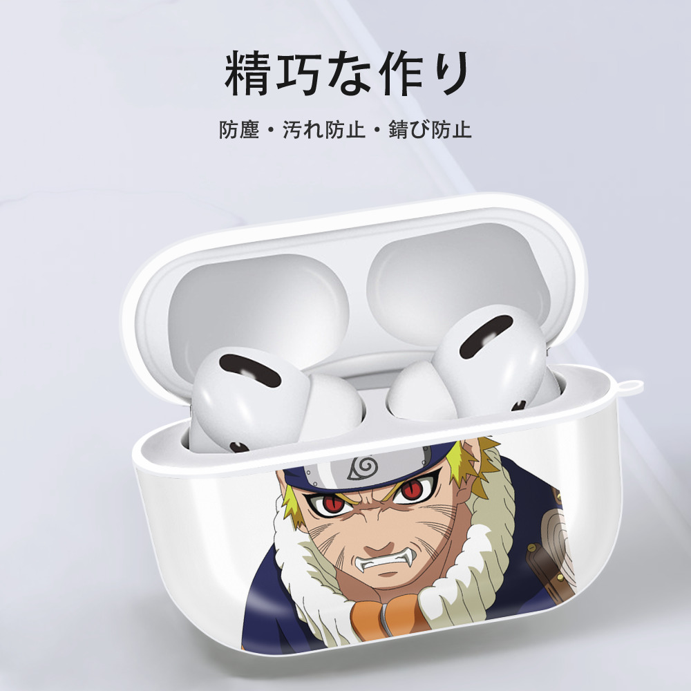 NARUTO -ナルト- うずまき ナルト Uzumaki Naruto 【AirPods Pro用】ハードシェル保護ケース 耐衝撃・防指紋・カラビナ付き商品仕様
