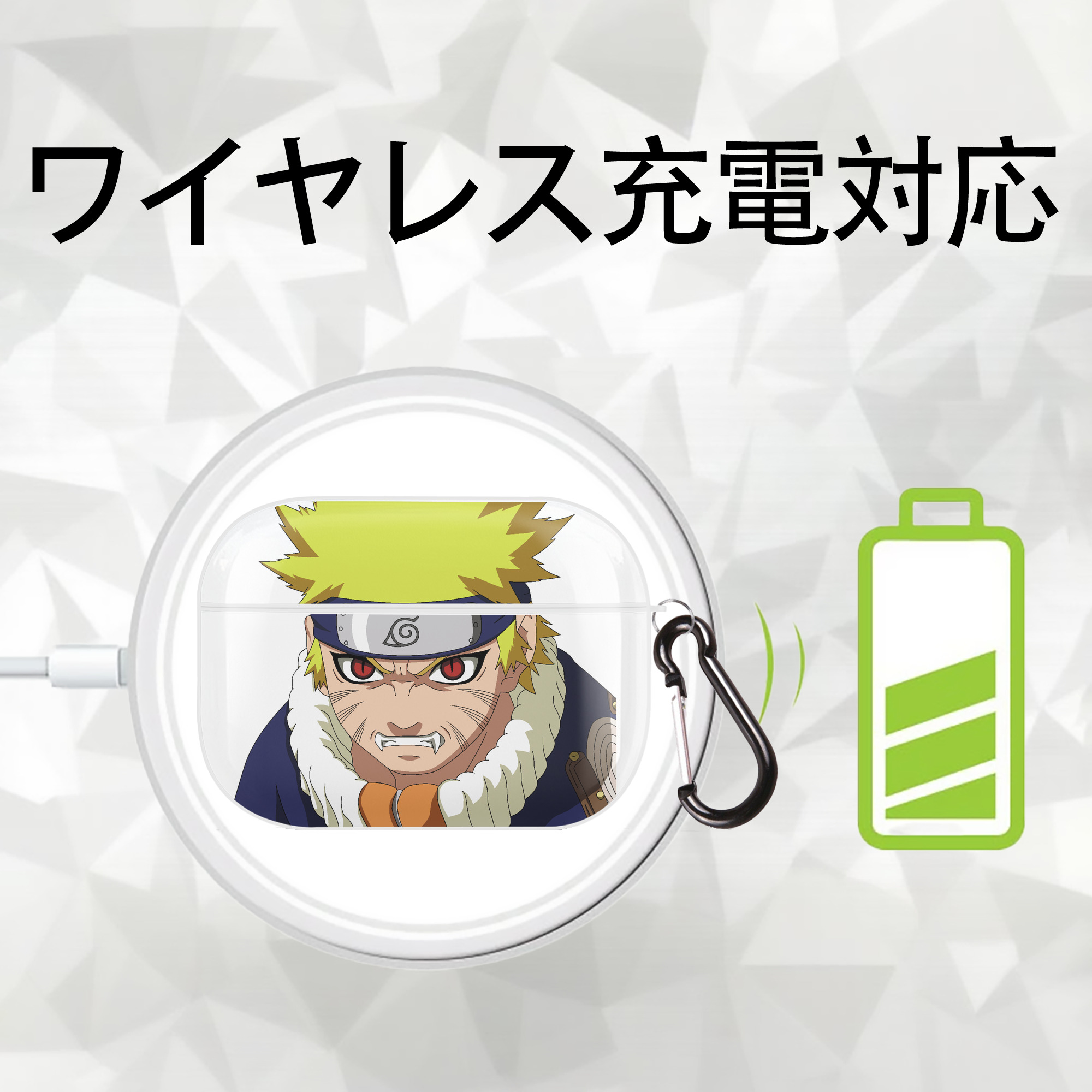 NARUTO -ナルト- うずまき ナルト Uzumaki Naruto 【AirPods Pro用】ハードシェル保護ケース 耐衝撃・防指紋・カラビナ付き商品仕様