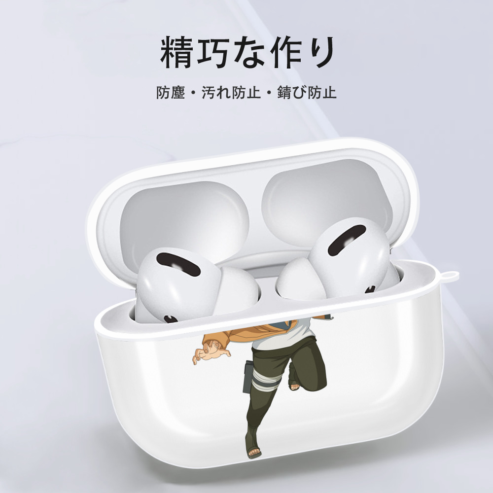 NARUTO -ナルト- うずまき ナルト Uzumaki Naruto 【AirPods Pro用】ハードシェル保護ケース 耐衝撃・防指紋・カラビナ付き商品仕様