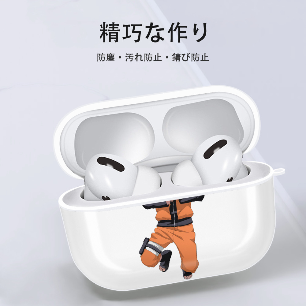 NARUTO -ナルト- うずまき ナルト Uzumaki Naruto 【AirPods Pro用】ハードシェル保護ケース 耐衝撃・防指紋・カラビナ付き商品仕様