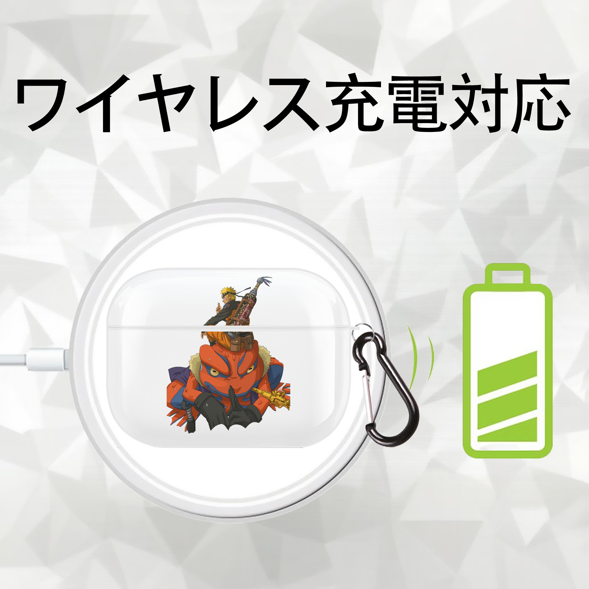NARUTO -ナルト- うずまき ナルト Uzumaki Naruto 【AirPods Pro用】ハードシェル保護ケース 耐衝撃・防指紋・カラビナ付き商品仕様