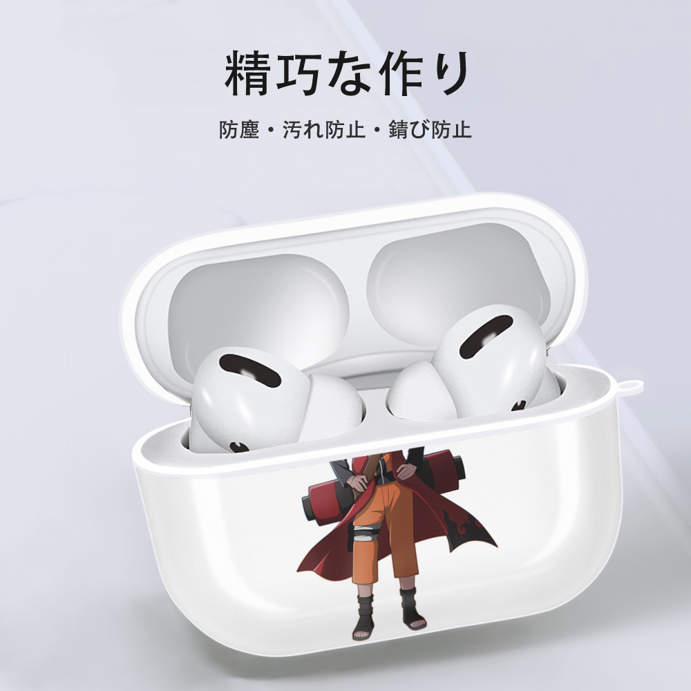 NARUTO -ナルト- うずまき ナルト Uzumaki Naruto 【AirPods Pro用】ハードシェル保護ケース 耐衝撃・防指紋・カラビナ付き商品仕様
